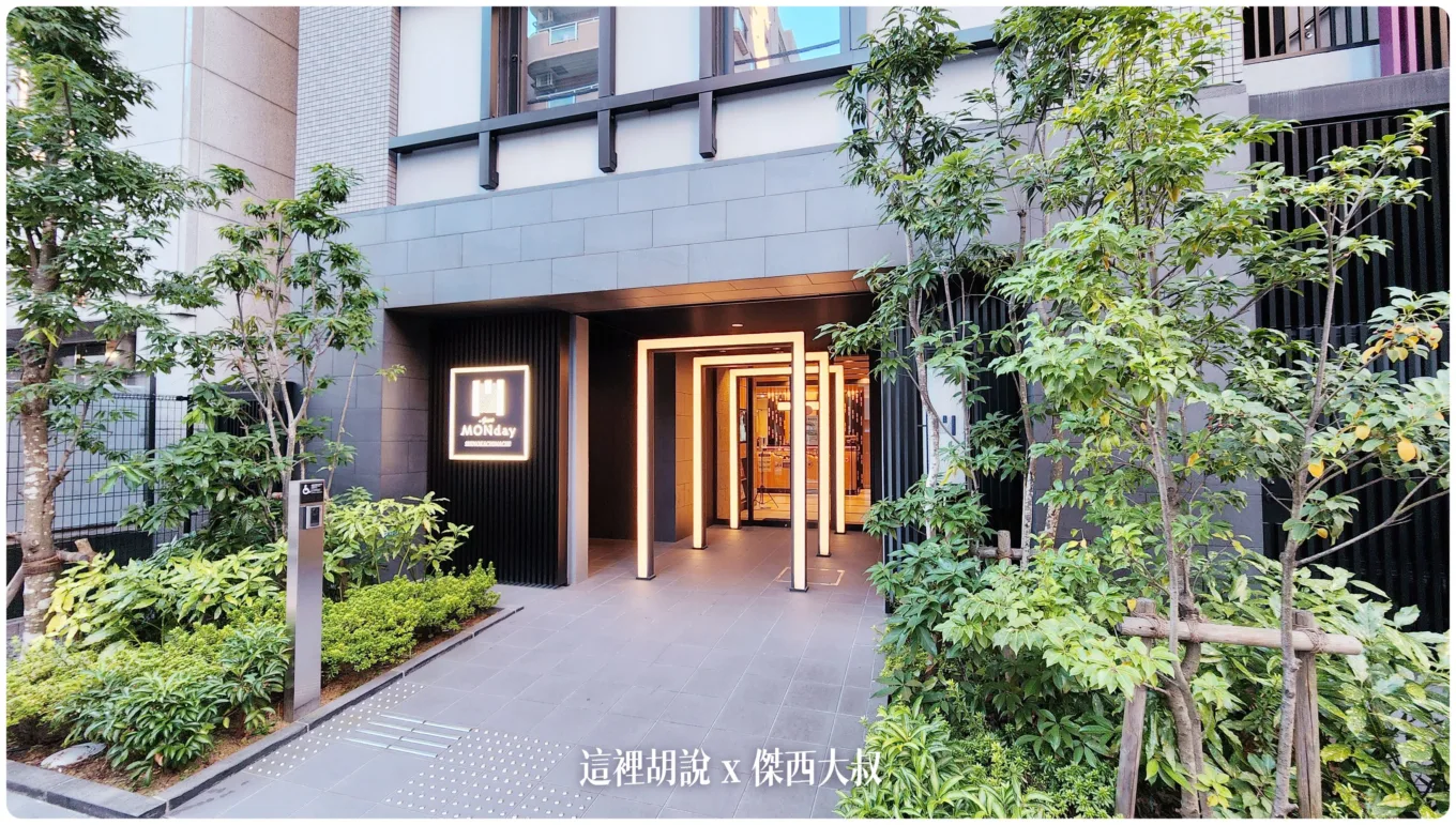 2023,Google News,MONday,MONDAY APART,SHINOKACHIMACHI,UENO,マンデーアパルト上野新御徒町,上野,住宿,傑西飯店開箱清單,公寓式酒店,公寓飯店,家庭,日本,日本旅遊,曼迪尊貴公寓酒店,洗脫烘,洗衣機,烤箱,百慕達 2023,Google News,MONday,MONDAY APART,SHINOKACHIMACHI,UENO,マンデーアパルト上野新御徒町,上野,住宿,傑西飯店開箱清單,公寓式酒店,公寓飯店,家庭,日本,日本旅遊,曼迪尊貴公寓酒店,洗脫烘,洗衣機,烤箱,百慕達
