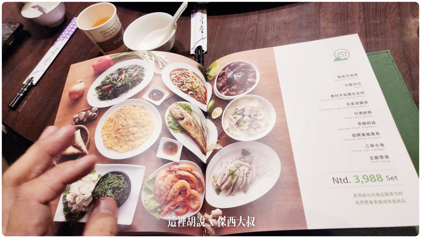 傑西吃貨筆記,傑西懷胎八個月,台東,台東美食,台灣美食 傑西吃貨筆記,傑西懷胎八個月,台東,台東美食,台灣美食