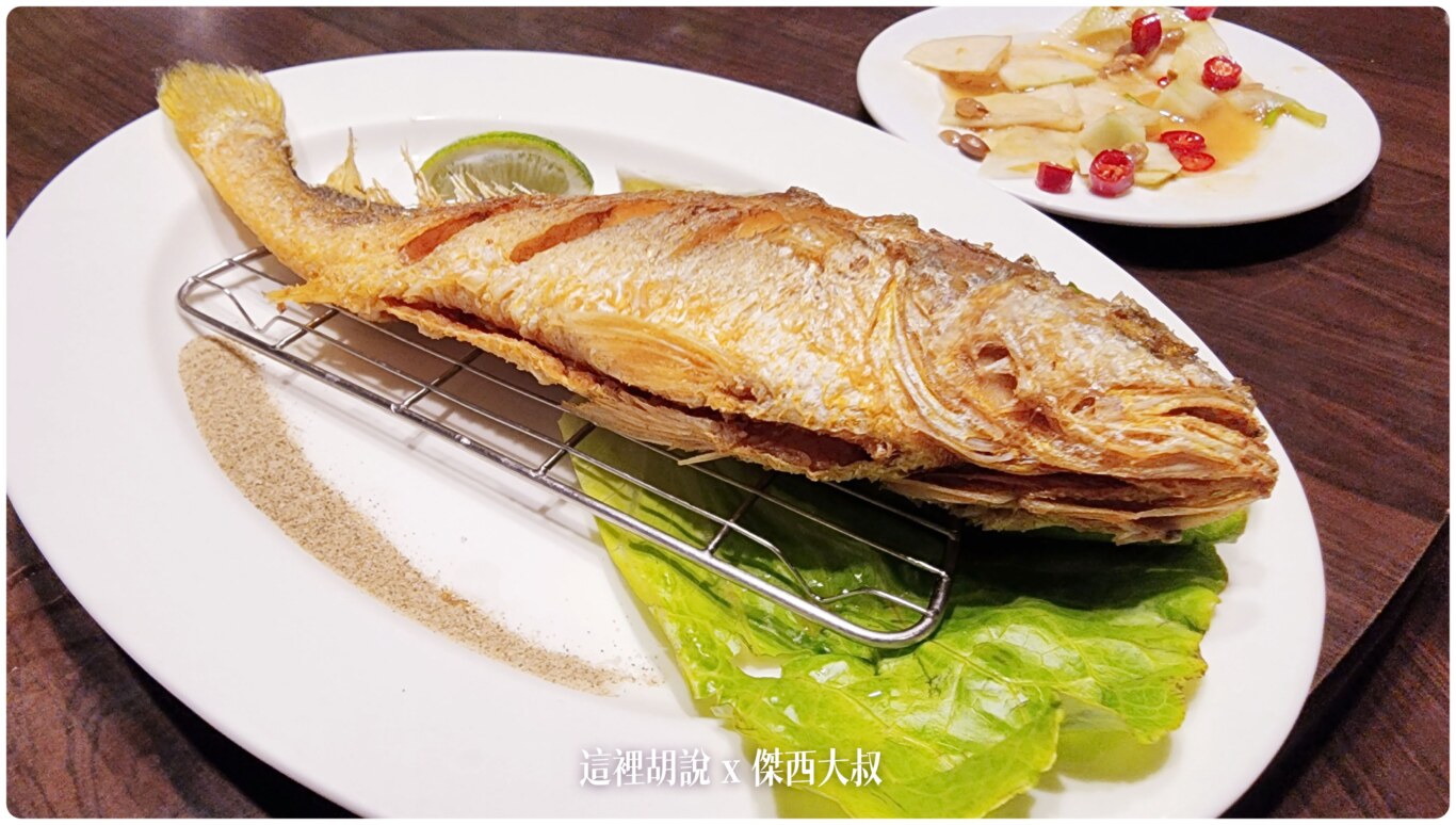 黃魚