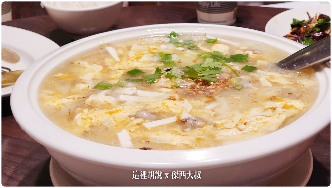 傑西吃貨筆記,傑西懷胎八個月,台東,台東美食,台灣美食 傑西吃貨筆記,傑西懷胎八個月,台東,台東美食,台灣美食