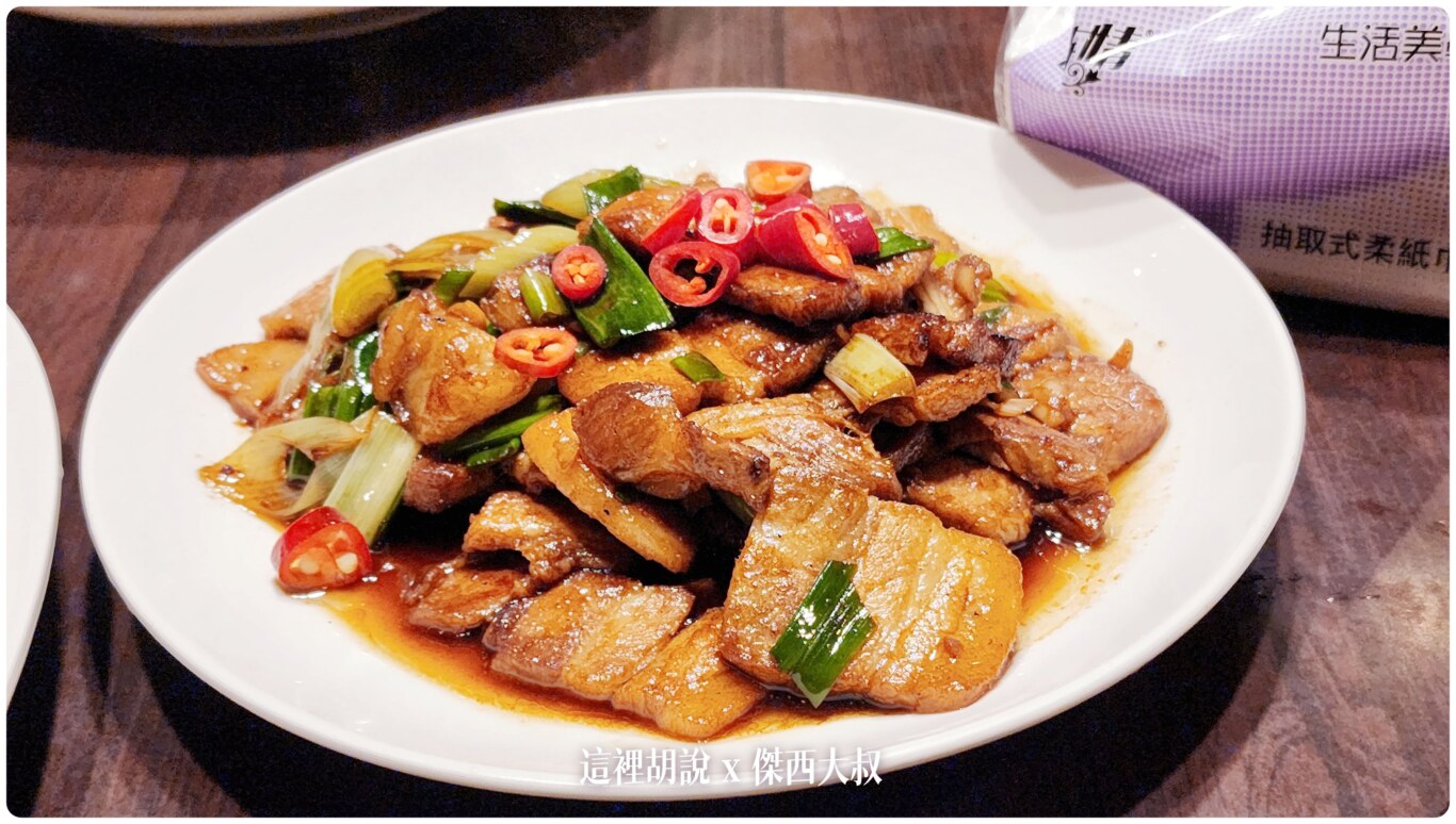 傑西吃貨筆記,傑西懷胎八個月,台東,台東美食,台灣美食 傑西吃貨筆記,傑西懷胎八個月,台東,台東美食,台灣美食