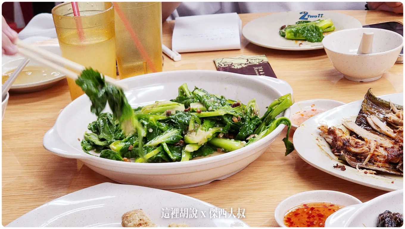 2023,Singapore,傑西吃貨筆記,傑西懷胎八個月,斯里蘭卡,新加坡,新加坡旅遊,新加坡景點美食,新加坡美食,熱炒,辣椒螃蟹,辣椒蟹