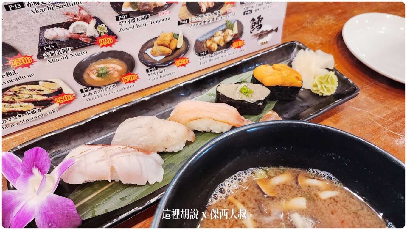 bamee kon sae lee,bamee kon sae lee (thong lo),bamee kon sae lee menu,local guide program,lukkai thong,傑西吃貨筆記,傑西懷胎七個月,傑西懷胎八個月,傑西懷胎六個月,小吃,曼谷,熱炒,餐廳 bamee kon sae lee,bamee kon sae lee (thong lo),bamee kon sae lee menu,local guide program,lukkai thong,傑西吃貨筆記,傑西懷胎七個月,傑西懷胎八個月,傑西懷胎六個月,小吃,曼谷,熱炒,餐廳