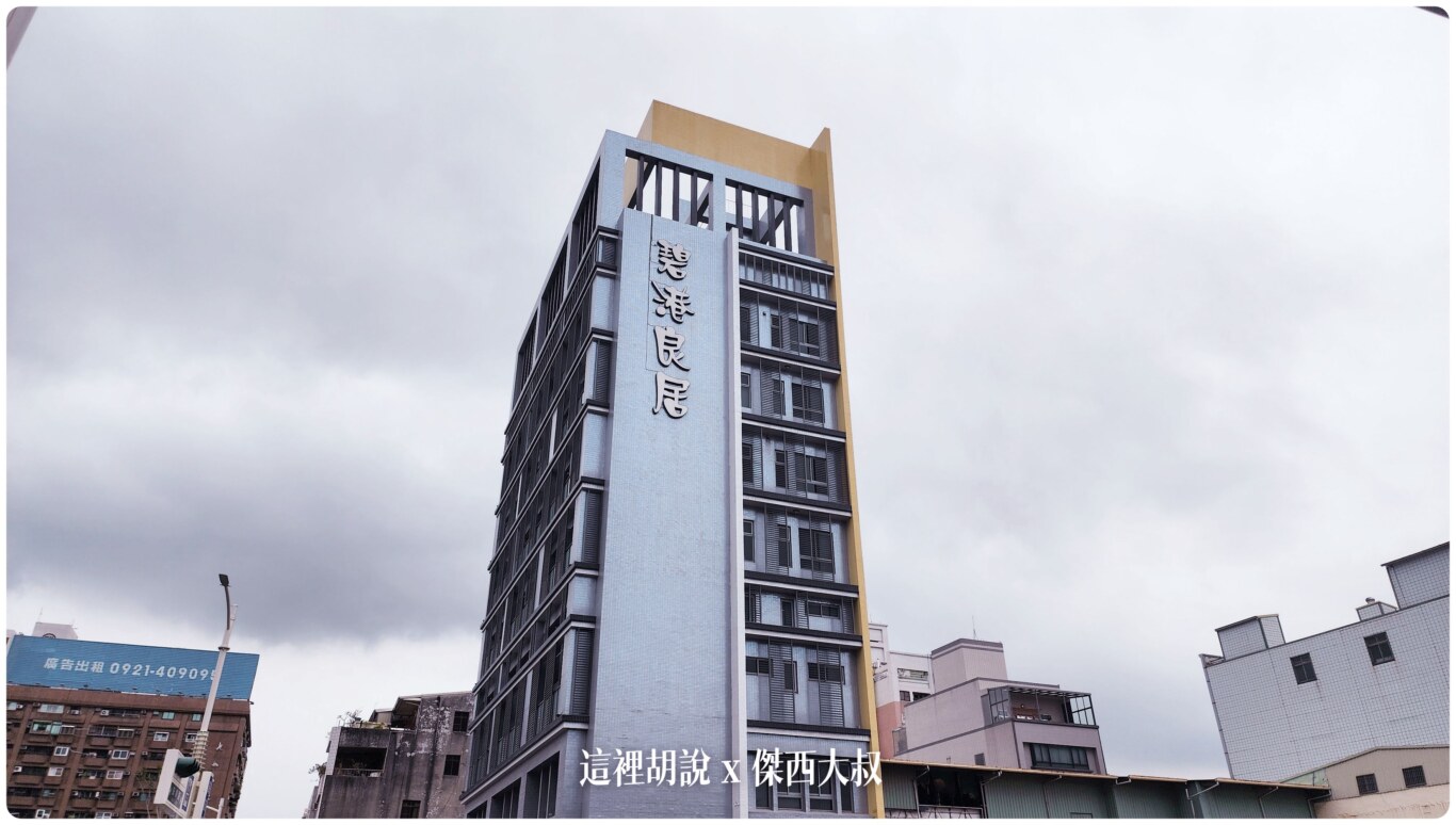 2023,Slumberland,住宿,傑西飯店開箱清單,名床系列,套房,斯林百蘭,樓中樓,飯店,高雄,高雄住宿,高雄車站 2023,Slumberland,住宿,傑西飯店開箱清單,名床系列,套房,斯林百蘭,樓中樓,飯店,高雄,高雄住宿,高雄車站
