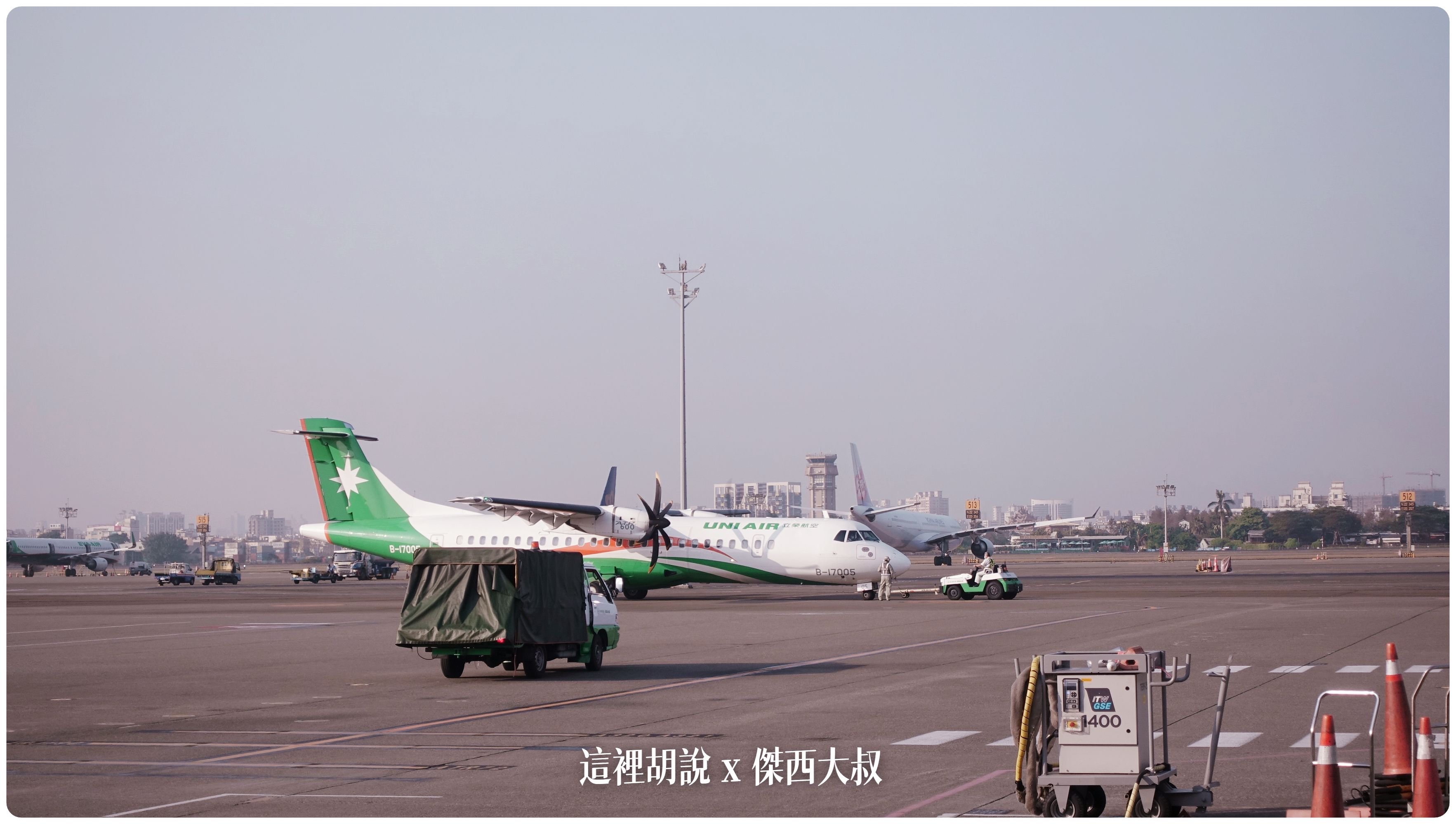 ATR,ATR72,ATR72-600,B7,立榮,立榮航空
