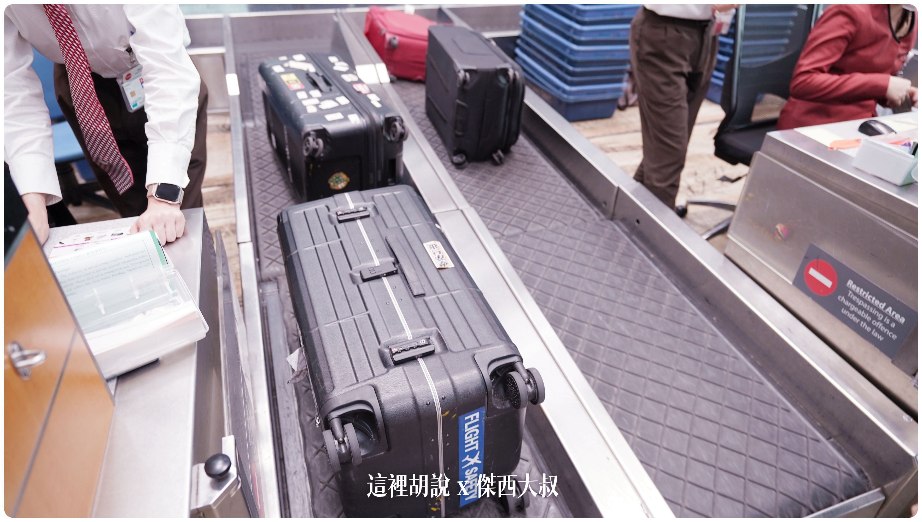 2023,2024,2025,AZPAC,checkin,京都車站,仙台車站,報到,手提行李測量框,托運,托運行李,新千歲機場,旅行箱,日本置物櫃,桃園機場,機場,橫濱車站,登機行李,置物櫃,羽田機場,胖胖箱,行李托運,行李準備,行李箱,託運行李,評價,運動箱 2023,2024,2025,AZPAC,checkin,京都車站,仙台車站,報到,手提行李測量框,托運,托運行李,新千歲機場,旅行箱,日本置物櫃,桃園機場,機場,橫濱車站,登機行李,置物櫃,羽田機場,胖胖箱,行李托運,行李準備,行李箱,託運行李,評價,運動箱