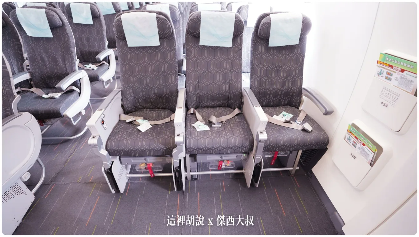 2023,777,77A,77M,B-16728,BR,BR216,BUSINESS CLASS,BUSSINESS CLASS,CLASS C,EVA AIR,EVAAIR,Google News,RCTP,star alliance,TPE,TPE AIRPORT,TPESIN,傑西飛行記錄,商務艙,商務艙座位,商務艙比較,商務艙評價,商務艙配置,商務艙飛行紀錄,商務艙體驗,客艙座位相關文章,座位推薦,星空聯盟,李皞,桂冠艙,桃園國際機場,桃園機場,桃機,機場相關文章,皇璽桂冠艙,第二航廈,米其林,紅地毯,航空餐,航空餐食,長榮機隊,長榮航空,長榮航空相關文章,飛機餐 2023,777,77A,77M,B-16728,BR,BR216,BUSINESS CLASS,BUSSINESS CLASS,CLASS C,EVA AIR,EVAAIR,Google News,RCTP,star alliance,TPE,TPE AIRPORT,TPESIN,傑西飛行記錄,商務艙,商務艙座位,商務艙比較,商務艙評價,商務艙配置,商務艙飛行紀錄,商務艙體驗,客艙座位相關文章,座位推薦,星空聯盟,李皞,桂冠艙,桃園國際機場,桃園機場,桃機,機場相關文章,皇璽桂冠艙,第二航廈,米其林,紅地毯,航空餐,航空餐食,長榮機隊,長榮航空,長榮航空相關文章,飛機餐