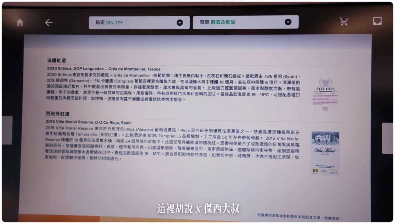 喝酒不開車 開車不喝酒 未滿十八歲請勿飲酒
