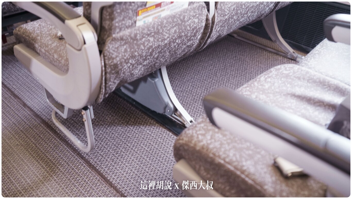 BUSINESS CLASS,CLASS C,Google News,IFE,娛樂系統,控制盒,育樂系統,舒適度,航空公司,航空公司座椅,視訊盒,電源盒,飛機座位,飛機座椅 @這裡胡說 x 傑西大叔 BUSINESS CLASS,CLASS C,Google News,IFE,娛樂系統,控制盒,育樂系統,舒適度,航空公司,航空公司座椅,視訊盒,電源盒,飛機座位,飛機座椅 @這裡胡說 x 傑西大叔