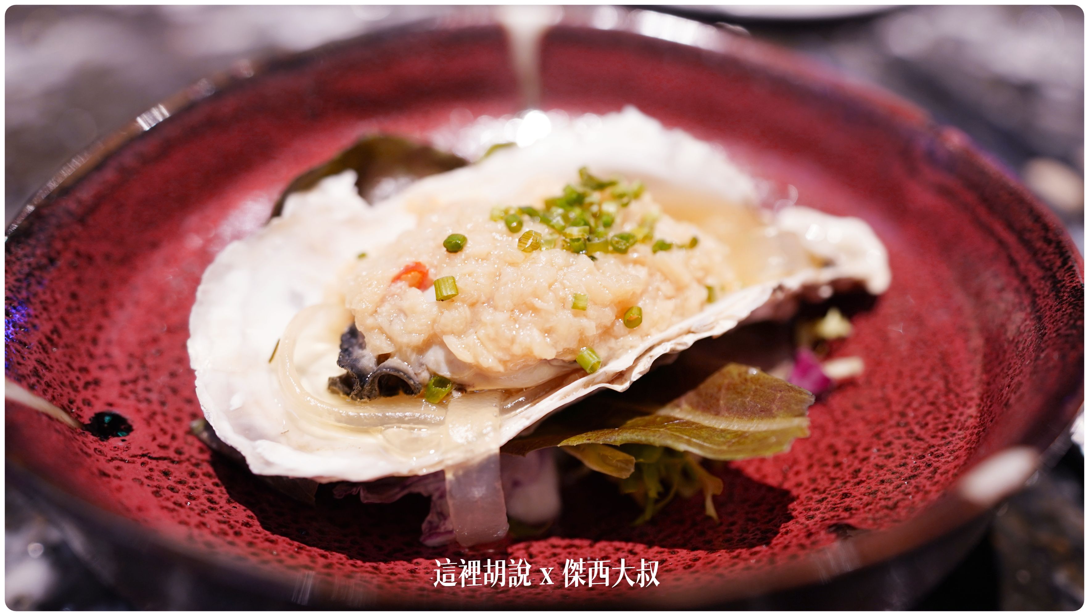 傑西吃貨筆記,傑西懷胎七個月,日本料理,覓奇日本料理,覓奇頂級日本料理,高雄,高雄美食,高雄餐廳