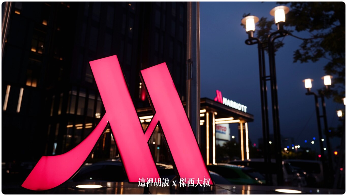 2023,住宿,傑西吃貨筆記,傑西飯店開箱清單,台灣萬豪,名床系列,席夢思,席夢思床墊,席夢斯,席夢斯床墊,床墊,義享,義享天地,義享天地住宿,義享天地萬豪酒店,義享天地飯店,萬豪,萬豪系統,萬豪酒店,高雄,高雄住宿,高雄萬豪,高雄萬豪床墊,高雄萬豪心得,高雄萬豪空中酒吧,高雄萬豪酒店,高雄萬豪酒店空中酒吧,高雄萬豪酒店酒吧,高雄萬豪飯店 2023,住宿,傑西吃貨筆記,傑西飯店開箱清單,台灣萬豪,名床系列,席夢思,席夢思床墊,席夢斯,席夢斯床墊,床墊,義享,義享天地,義享天地住宿,義享天地萬豪酒店,義享天地飯店,萬豪,萬豪系統,萬豪酒店,高雄,高雄住宿,高雄萬豪,高雄萬豪床墊,高雄萬豪心得,高雄萬豪空中酒吧,高雄萬豪酒店,高雄萬豪酒店空中酒吧,高雄萬豪酒店酒吧,高雄萬豪飯店