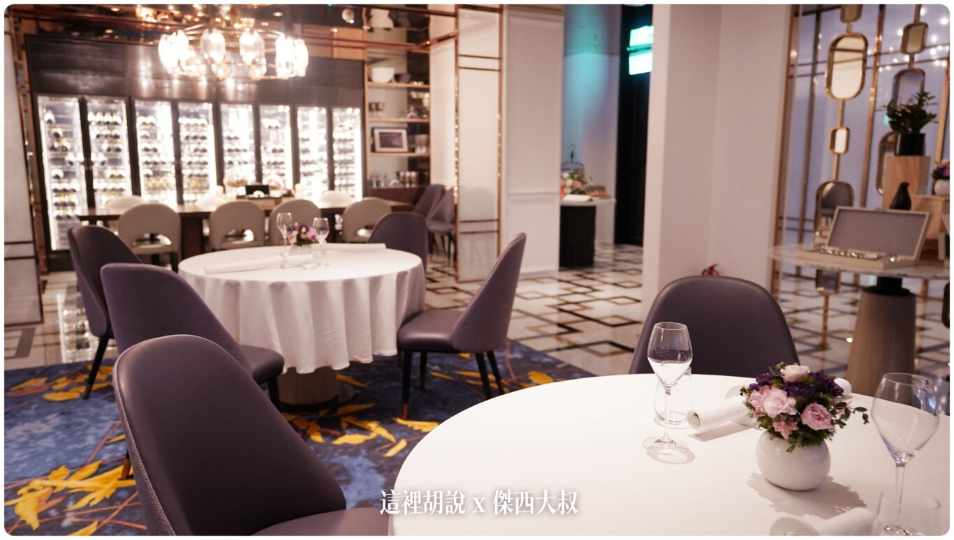 Fabien Vergé,FabienVergé,FINEDINING,Majesty,傑西吃貨筆記,傑西懷胎八個月,法國料理,法餐,當代法式料理,米其林,米其林一星,米其林入選,美享地,萬豪,高雄,高雄美食,高雄萬豪,高雄餐廳