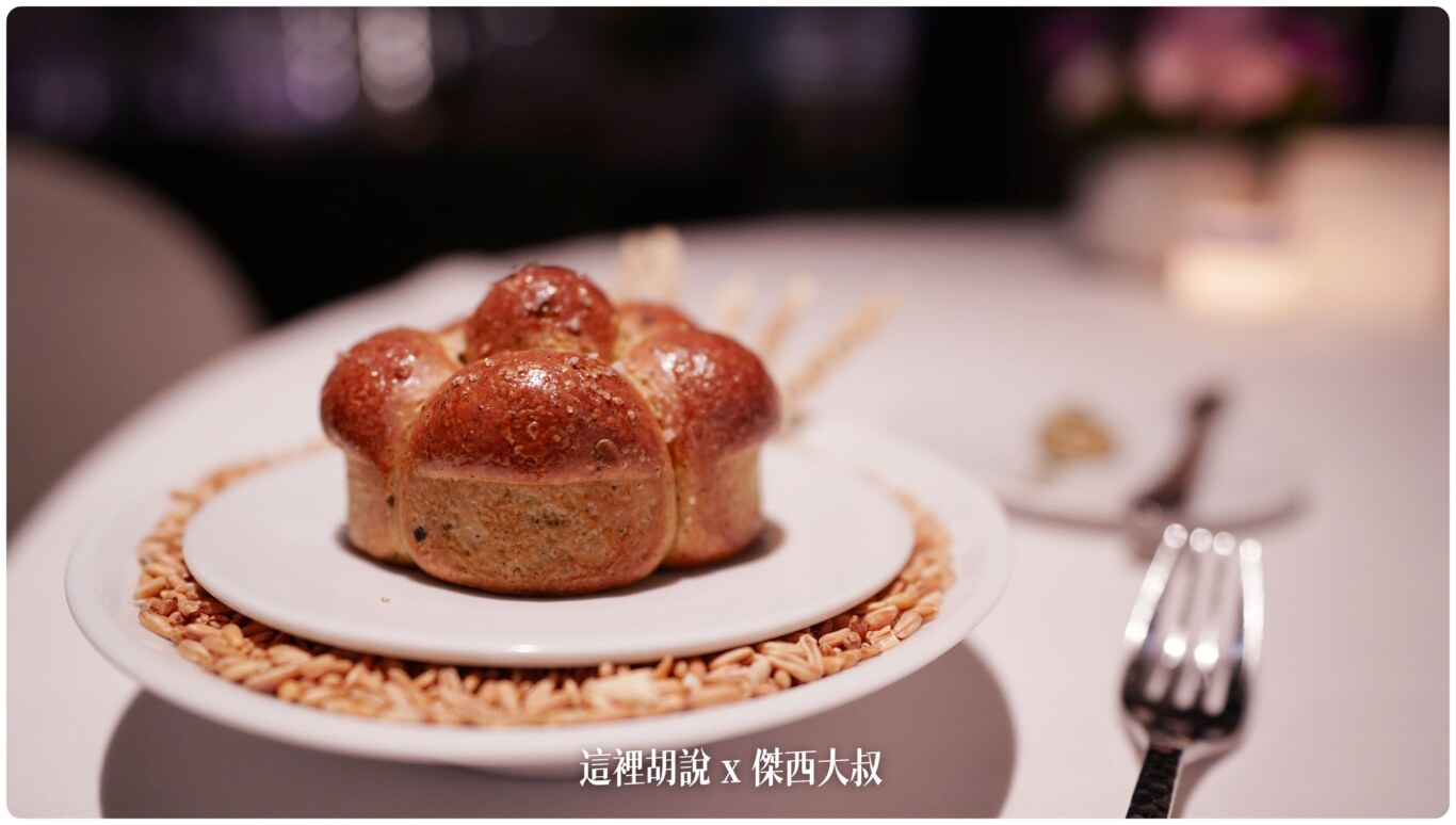 Fabien Vergé,FabienVergé,FINEDINING,Majesty,傑西吃貨筆記,傑西懷胎八個月,法國料理,法餐,當代法式料理,米其林,米其林一星,米其林入選,美享地,萬豪,高雄,高雄美食,高雄萬豪,高雄餐廳