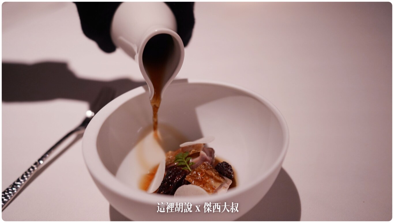 Fabien Vergé,FabienVergé,FINEDINING,Majesty,傑西吃貨筆記,傑西懷胎八個月,法國料理,法餐,當代法式料理,米其林,米其林一星,米其林入選,美享地,萬豪,高雄,高雄美食,高雄萬豪,高雄餐廳