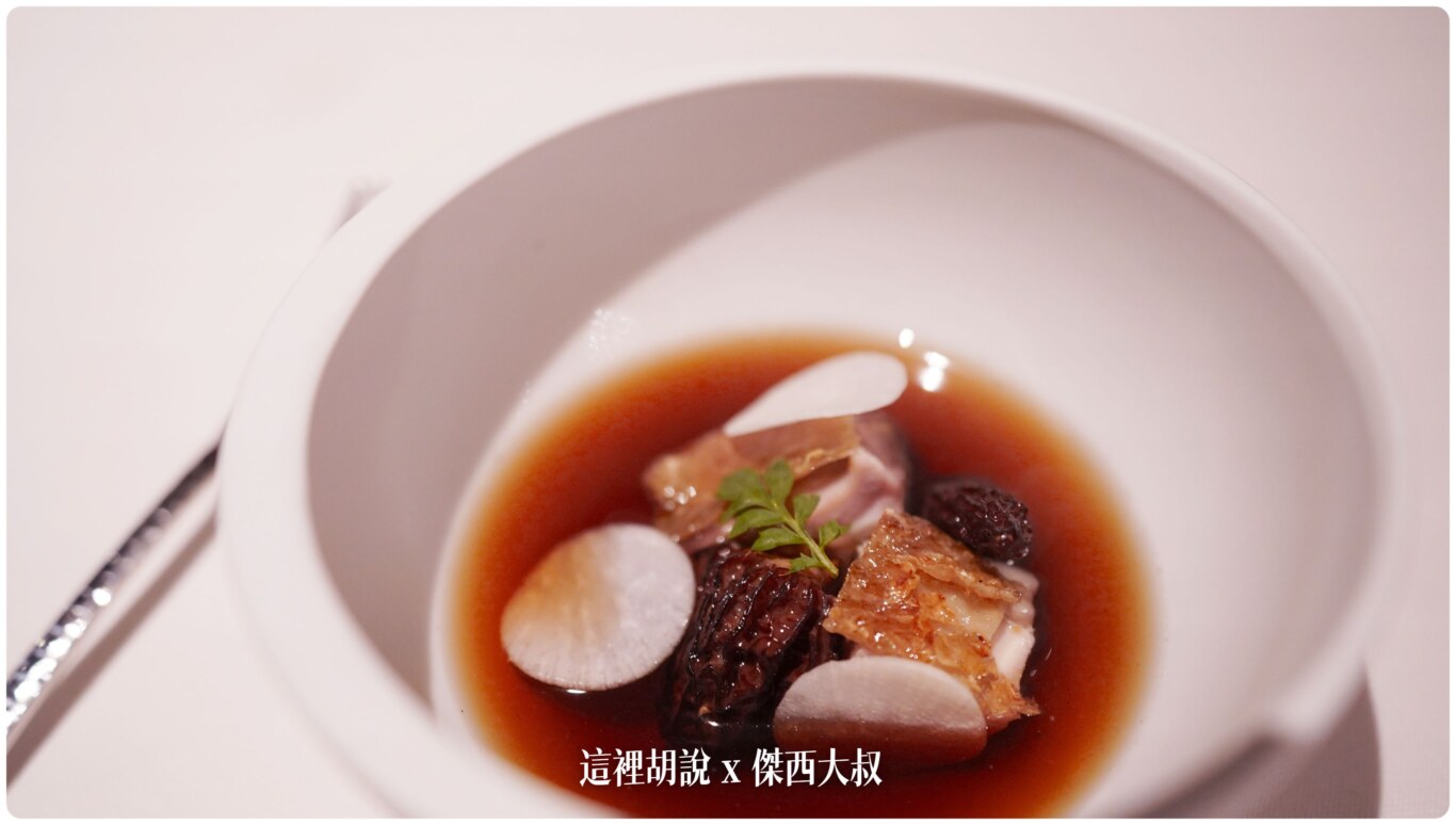 Fabien Vergé,FabienVergé,FINEDINING,Majesty,傑西吃貨筆記,傑西懷胎八個月,法國料理,法餐,當代法式料理,米其林,米其林一星,米其林入選,美享地,萬豪,高雄,高雄美食,高雄萬豪,高雄餐廳