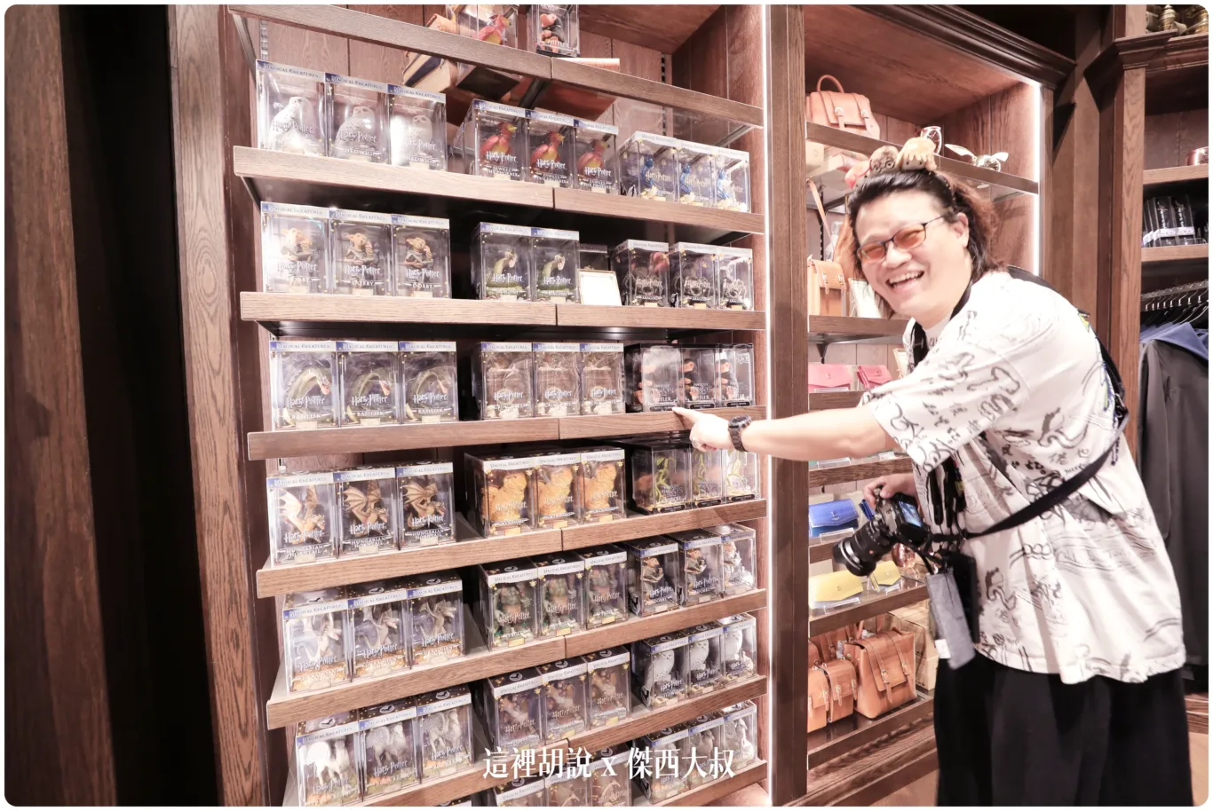 2023,harry potter tokyo,HarryPotter,PTT,themakingofharrypotterTokyo,Tokyo,WarnerBrosStudioTour,WBTourTokyo,スタジオツアー東京,ハリポタツアー,ワーナー ブラザース スタジオツア,交通,光輪兩千,劫盜地圖,哈利波特,哈利波特在東京,奶油啤酒,官網,必看,必買,必買商品魔杖,攻略,斗蓬,日本,日本旅遊,東京,東京哈利波特,東京哈利波特影城,東京旅遊,營業時間,相片,禁忌森林,華納兄弟,豊島園,豐島園站,購票,購買,選轉樓梯,門票,飛天掃帚,飛天掃把,飛行,飛行掃帚,飛行掃把,騎士公車,魔杖,魔法世界,魔法部,麻瓜 2023,harry potter tokyo,HarryPotter,PTT,themakingofharrypotterTokyo,Tokyo,WarnerBrosStudioTour,WBTourTokyo,スタジオツアー東京,ハリポタツアー,ワーナー ブラザース スタジオツア,交通,光輪兩千,劫盜地圖,哈利波特,哈利波特在東京,奶油啤酒,官網,必看,必買,必買商品魔杖,攻略,斗蓬,日本,日本旅遊,東京,東京哈利波特,東京哈利波特影城,東京旅遊,營業時間,相片,禁忌森林,華納兄弟,豊島園,豐島園站,購票,購買,選轉樓梯,門票,飛天掃帚,飛天掃把,飛行,飛行掃帚,飛行掃把,騎士公車,魔杖,魔法世界,魔法部,麻瓜