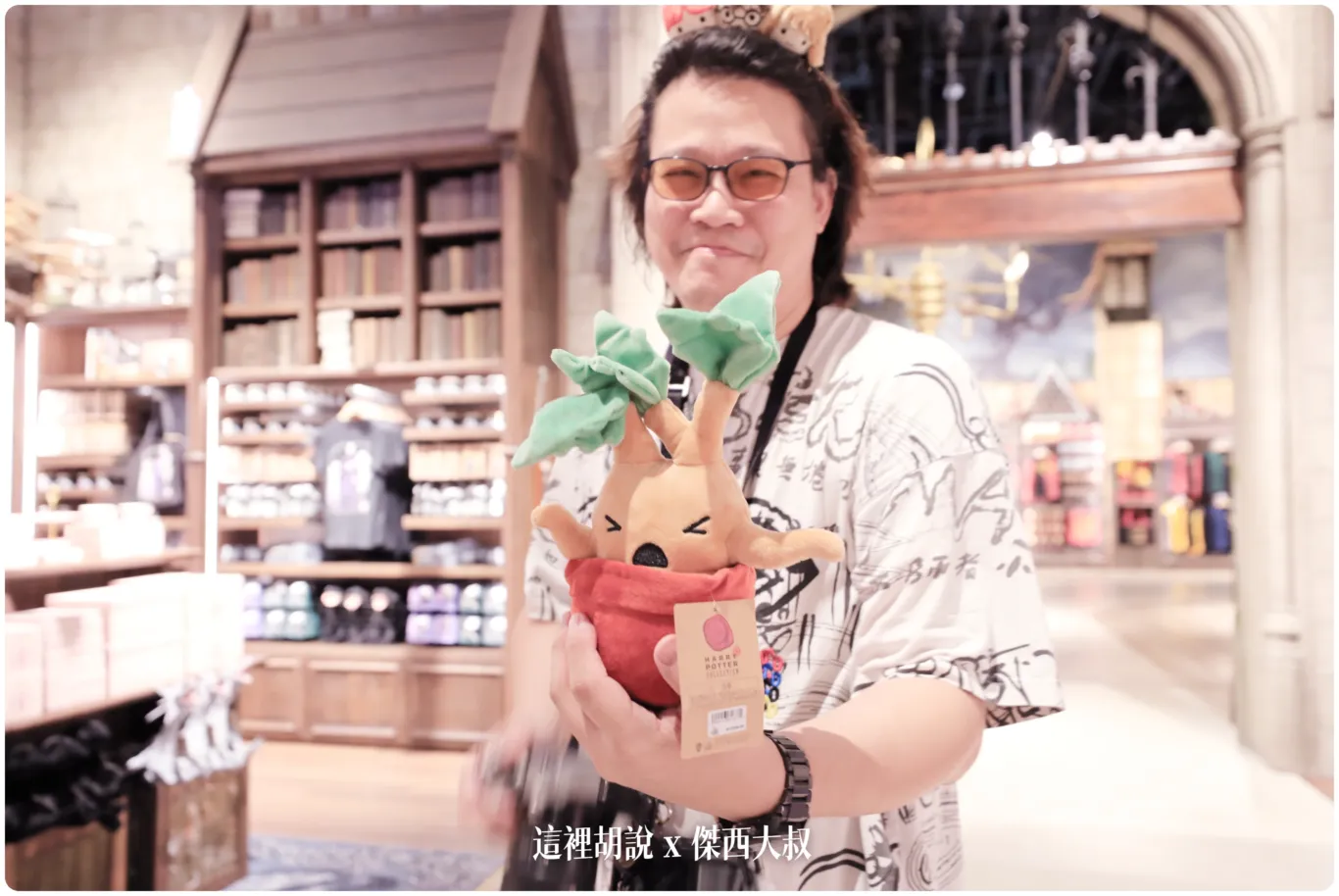 2023,harry potter tokyo,HarryPotter,PTT,themakingofharrypotterTokyo,Tokyo,WarnerBrosStudioTour,WBTourTokyo,スタジオツアー東京,ハリポタツアー,ワーナー ブラザース スタジオツア,交通,光輪兩千,劫盜地圖,哈利波特,哈利波特在東京,奶油啤酒,官網,必看,必買,必買商品魔杖,攻略,斗蓬,日本,日本旅遊,東京,東京哈利波特,東京哈利波特影城,東京旅遊,營業時間,相片,禁忌森林,華納兄弟,豊島園,豐島園站,購票,購買,選轉樓梯,門票,飛天掃帚,飛天掃把,飛行,飛行掃帚,飛行掃把,騎士公車,魔杖,魔法世界,魔法部,麻瓜 2023,harry potter tokyo,HarryPotter,PTT,themakingofharrypotterTokyo,Tokyo,WarnerBrosStudioTour,WBTourTokyo,スタジオツアー東京,ハリポタツアー,ワーナー ブラザース スタジオツア,交通,光輪兩千,劫盜地圖,哈利波特,哈利波特在東京,奶油啤酒,官網,必看,必買,必買商品魔杖,攻略,斗蓬,日本,日本旅遊,東京,東京哈利波特,東京哈利波特影城,東京旅遊,營業時間,相片,禁忌森林,華納兄弟,豊島園,豐島園站,購票,購買,選轉樓梯,門票,飛天掃帚,飛天掃把,飛行,飛行掃帚,飛行掃把,騎士公車,魔杖,魔法世界,魔法部,麻瓜