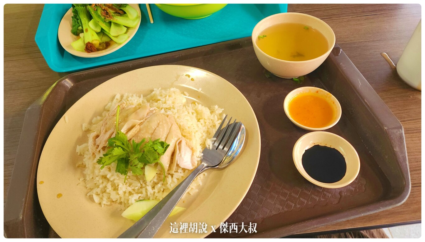 2023,Marine Parade Central Market and Food Centre,傑西吃貨筆記,加東,新加坡,新加坡旅遊,新加坡美食,馬林百列熟食中心 2023,Marine Parade Central Market and Food Centre,傑西吃貨筆記,加東,新加坡,新加坡旅遊,新加坡美食,馬林百列熟食中心