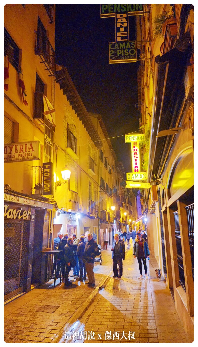 2022,Bar Soriano,Bar Travesía,El Palillo,La Cocina de Ramón,Logrono,Restaurante Tastavin,TAPAS,TAPAS 小鎮,TAPAS一條街,Umm No sólo Tapas,傑西吃貨筆記,傑西懷胎七個月,傑西懷胎九個月,傑西懷胎八個月,米其林,米其林推薦,米其林餐盤推薦,西班牙,西班牙北部,西班牙旅行,西班牙美食,西班牙蛋餅,西班牙西班牙美食 2022,Bar Soriano,Bar Travesía,El Palillo,La Cocina de Ramón,Logrono,Restaurante Tastavin,TAPAS,TAPAS 小鎮,TAPAS一條街,Umm No sólo Tapas,傑西吃貨筆記,傑西懷胎七個月,傑西懷胎九個月,傑西懷胎八個月,米其林,米其林推薦,米其林餐盤推薦,西班牙,西班牙北部,西班牙旅行,西班牙美食,西班牙蛋餅,西班牙西班牙美食