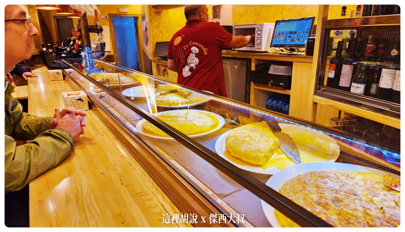 2022,Bar Soriano,Bar Travesía,El Palillo,La Cocina de Ramón,Logrono,Restaurante Tastavin,TAPAS,TAPAS 小鎮,TAPAS一條街,Umm No sólo Tapas,傑西吃貨筆記,傑西懷胎七個月,傑西懷胎九個月,傑西懷胎八個月,米其林,米其林推薦,米其林餐盤推薦,西班牙,西班牙北部,西班牙旅行,西班牙美食,西班牙蛋餅,西班牙西班牙美食 2022,Bar Soriano,Bar Travesía,El Palillo,La Cocina de Ramón,Logrono,Restaurante Tastavin,TAPAS,TAPAS 小鎮,TAPAS一條街,Umm No sólo Tapas,傑西吃貨筆記,傑西懷胎七個月,傑西懷胎九個月,傑西懷胎八個月,米其林,米其林推薦,米其林餐盤推薦,西班牙,西班牙北部,西班牙旅行,西班牙美食,西班牙蛋餅,西班牙西班牙美食