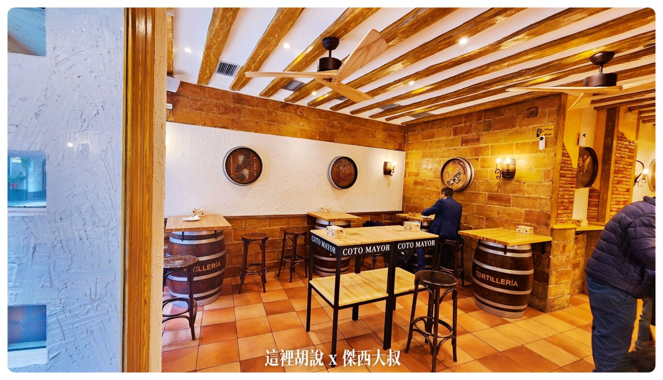 2022,Bar Soriano,Bar Travesía,El Palillo,La Cocina de Ramón,Logrono,Restaurante Tastavin,TAPAS,TAPAS 小鎮,TAPAS一條街,Umm No sólo Tapas,傑西吃貨筆記,傑西懷胎七個月,傑西懷胎九個月,傑西懷胎八個月,米其林,米其林推薦,米其林餐盤推薦,西班牙,西班牙北部,西班牙旅行,西班牙美食,西班牙蛋餅,西班牙西班牙美食 2022,Bar Soriano,Bar Travesía,El Palillo,La Cocina de Ramón,Logrono,Restaurante Tastavin,TAPAS,TAPAS 小鎮,TAPAS一條街,Umm No sólo Tapas,傑西吃貨筆記,傑西懷胎七個月,傑西懷胎九個月,傑西懷胎八個月,米其林,米其林推薦,米其林餐盤推薦,西班牙,西班牙北部,西班牙旅行,西班牙美食,西班牙蛋餅,西班牙西班牙美食