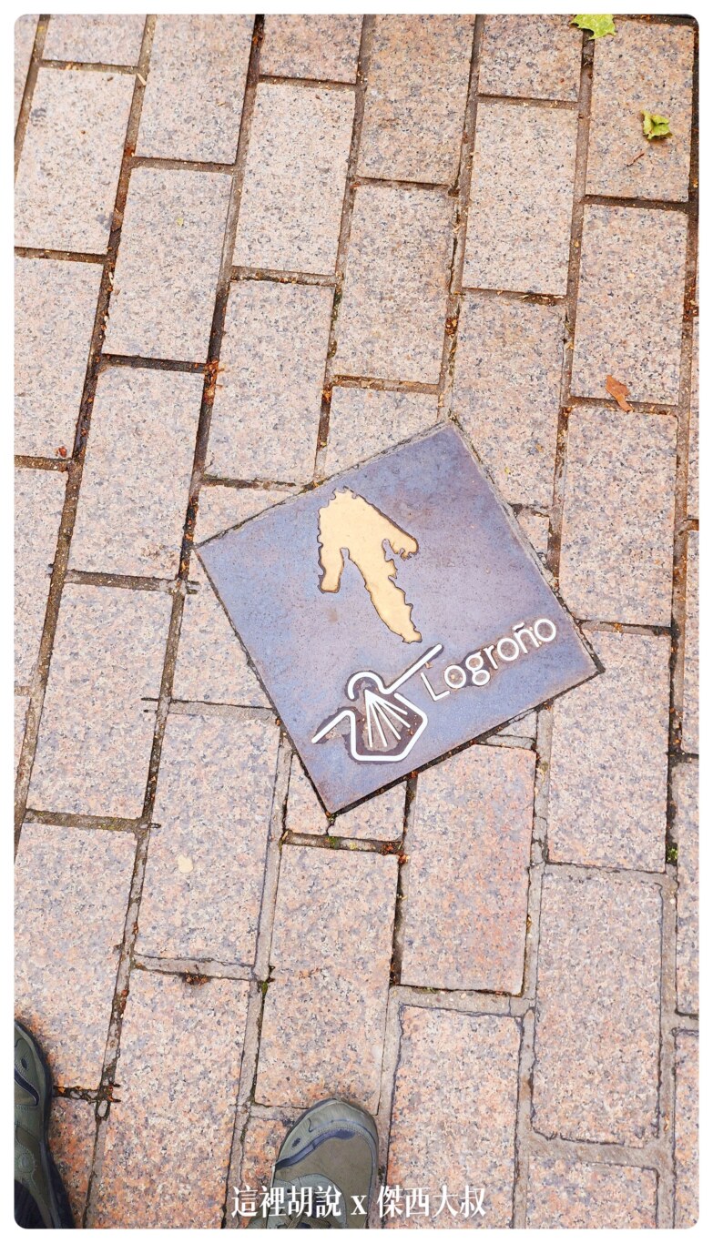 2022,Bar Soriano,Bar Travesía,El Palillo,La Cocina de Ramón,Logrono,Restaurante Tastavin,TAPAS,TAPAS 小鎮,TAPAS一條街,Umm No sólo Tapas,傑西吃貨筆記,傑西懷胎七個月,傑西懷胎九個月,傑西懷胎八個月,米其林,米其林推薦,米其林餐盤推薦,西班牙,西班牙北部,西班牙旅行,西班牙美食,西班牙蛋餅,西班牙西班牙美食 2022,Bar Soriano,Bar Travesía,El Palillo,La Cocina de Ramón,Logrono,Restaurante Tastavin,TAPAS,TAPAS 小鎮,TAPAS一條街,Umm No sólo Tapas,傑西吃貨筆記,傑西懷胎七個月,傑西懷胎九個月,傑西懷胎八個月,米其林,米其林推薦,米其林餐盤推薦,西班牙,西班牙北部,西班牙旅行,西班牙美食,西班牙蛋餅,西班牙西班牙美食