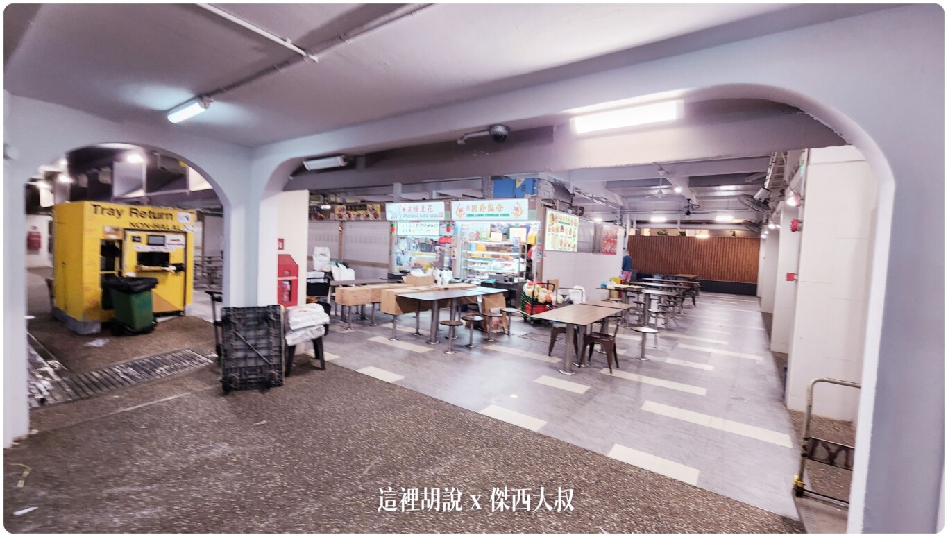 2023,Marine Parade Central Market and Food Centre,傑西吃貨筆記,加東,新加坡,新加坡旅遊,新加坡美食,馬林百列熟食中心 2023,Marine Parade Central Market and Food Centre,傑西吃貨筆記,加東,新加坡,新加坡旅遊,新加坡美食,馬林百列熟食中心