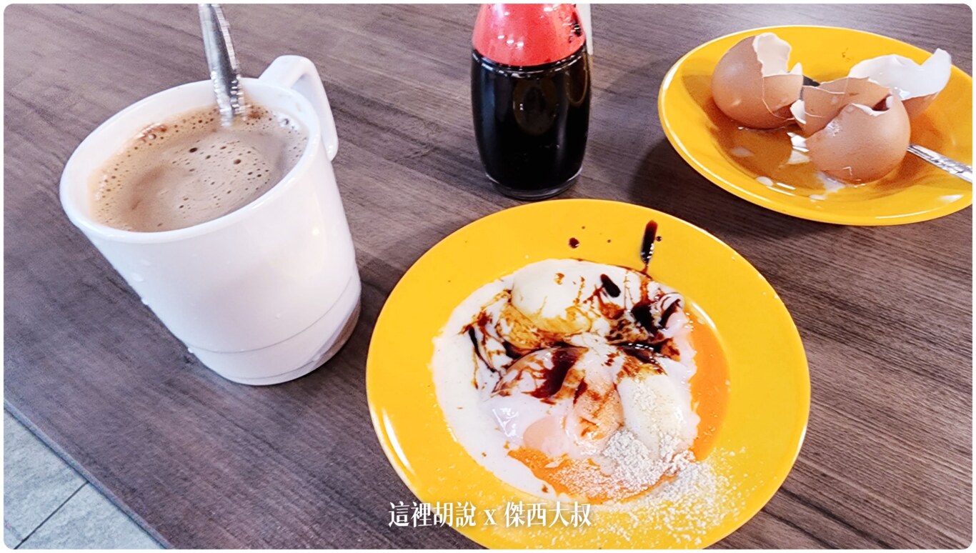 2023,Marine Parade Central Market and Food Centre,傑西吃貨筆記,加東,新加坡,新加坡旅遊,新加坡美食,馬林百列熟食中心 2023,Marine Parade Central Market and Food Centre,傑西吃貨筆記,加東,新加坡,新加坡旅遊,新加坡美食,馬林百列熟食中心