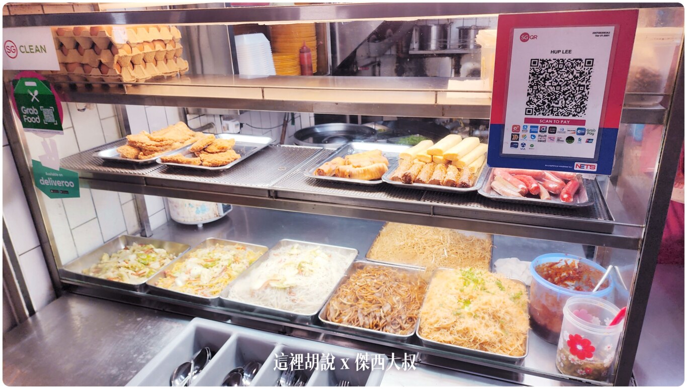 2023,Marine Parade Central Market and Food Centre,傑西吃貨筆記,加東,新加坡,新加坡旅遊,新加坡美食,馬林百列熟食中心 2023,Marine Parade Central Market and Food Centre,傑西吃貨筆記,加東,新加坡,新加坡旅遊,新加坡美食,馬林百列熟食中心