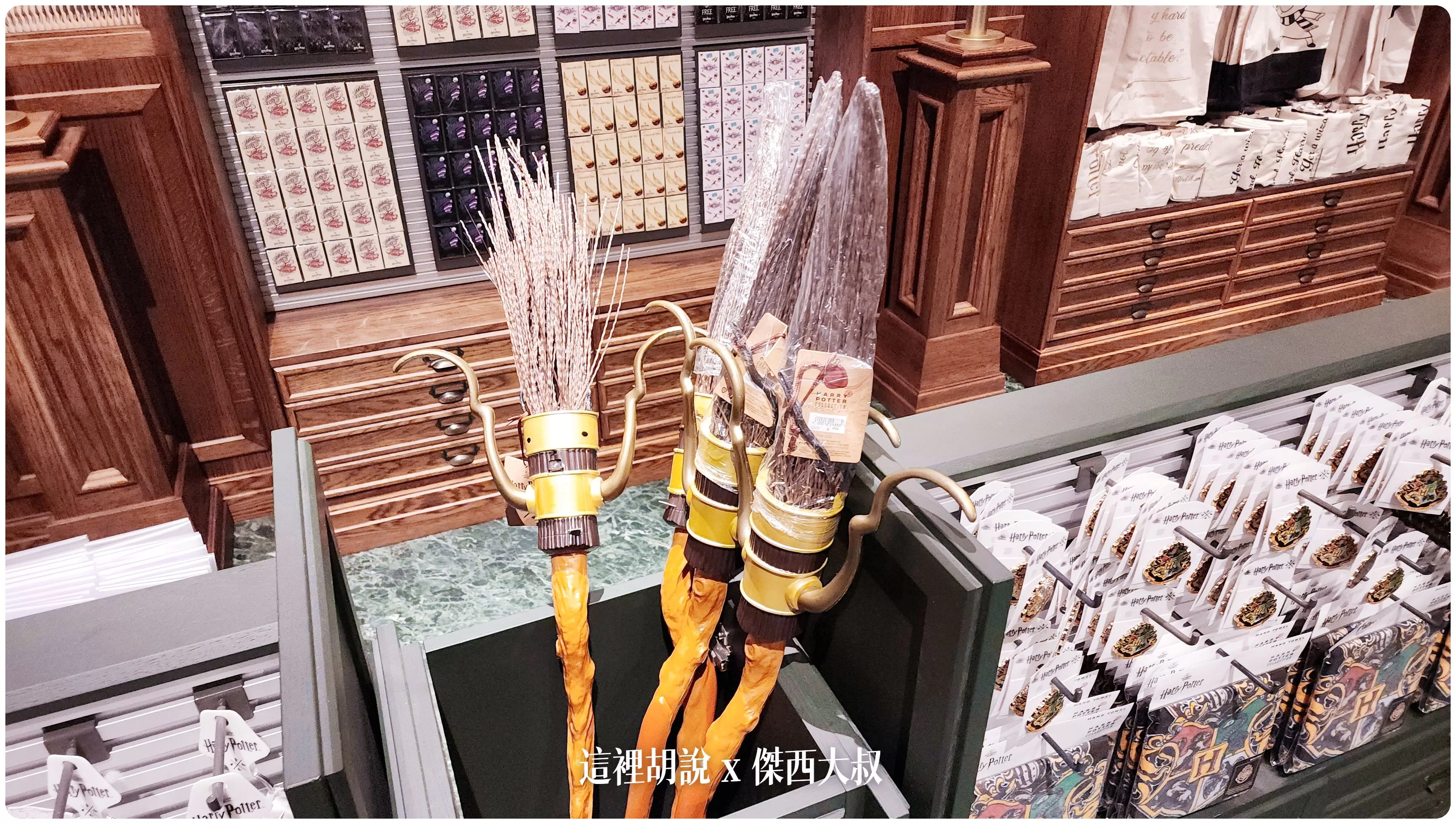 2023,harry potter tokyo,HarryPotter,PTT,themakingofharrypotterTokyo,Tokyo,WarnerBrosStudioTour,WBTourTokyo,スタジオツアー東京,ハリポタツアー,ワーナー ブラザース スタジオツア,交通,光輪兩千,劫盜地圖,哈利波特,哈利波特在東京,奶油啤酒,官網,必看,必買,必買商品魔杖,攻略,斗蓬,日本,日本旅遊,東京,東京哈利波特,東京哈利波特影城,東京旅遊,營業時間,相片,禁忌森林,華納兄弟,豊島園,豐島園站,購票,購買,選轉樓梯,門票,飛天掃帚,飛天掃把,飛行,飛行掃帚,飛行掃把,騎士公車,魔杖,魔法世界,魔法部,麻瓜 2023,harry potter tokyo,HarryPotter,PTT,themakingofharrypotterTokyo,Tokyo,WarnerBrosStudioTour,WBTourTokyo,スタジオツアー東京,ハリポタツアー,ワーナー ブラザース スタジオツア,交通,光輪兩千,劫盜地圖,哈利波特,哈利波特在東京,奶油啤酒,官網,必看,必買,必買商品魔杖,攻略,斗蓬,日本,日本旅遊,東京,東京哈利波特,東京哈利波特影城,東京旅遊,營業時間,相片,禁忌森林,華納兄弟,豊島園,豐島園站,購票,購買,選轉樓梯,門票,飛天掃帚,飛天掃把,飛行,飛行掃帚,飛行掃把,騎士公車,魔杖,魔法世界,魔法部,麻瓜