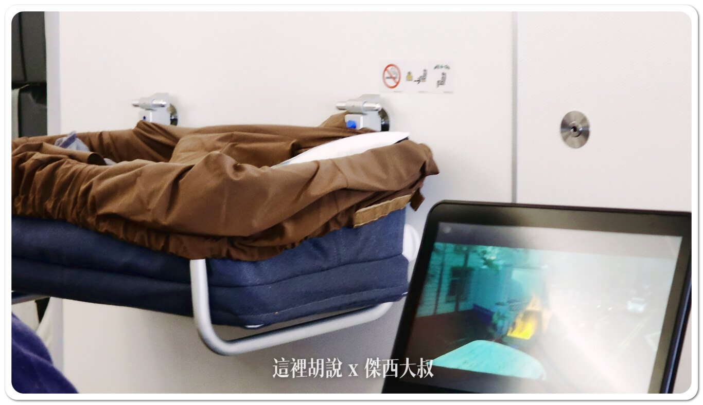 2023,CIQS,上飛機,不佔位票,傘車,兒童推車,兒童搭機,兩歲兒童,切結書,同意書,娃娃車,娃娃車切結書,娃娃車託運,嬰兒搭機,嬰兒車,手提行李,托運行李,推車,機邊托運,華航,虎航,行李托運,行李準備,行李託運,託運,託運行李,隨身行李 2023,CIQS,上飛機,不佔位票,傘車,兒童推車,兒童搭機,兩歲兒童,切結書,同意書,娃娃車,娃娃車切結書,娃娃車託運,嬰兒搭機,嬰兒車,手提行李,托運行李,推車,機邊托運,華航,虎航,行李托運,行李準備,行李託運,託運,託運行李,隨身行李