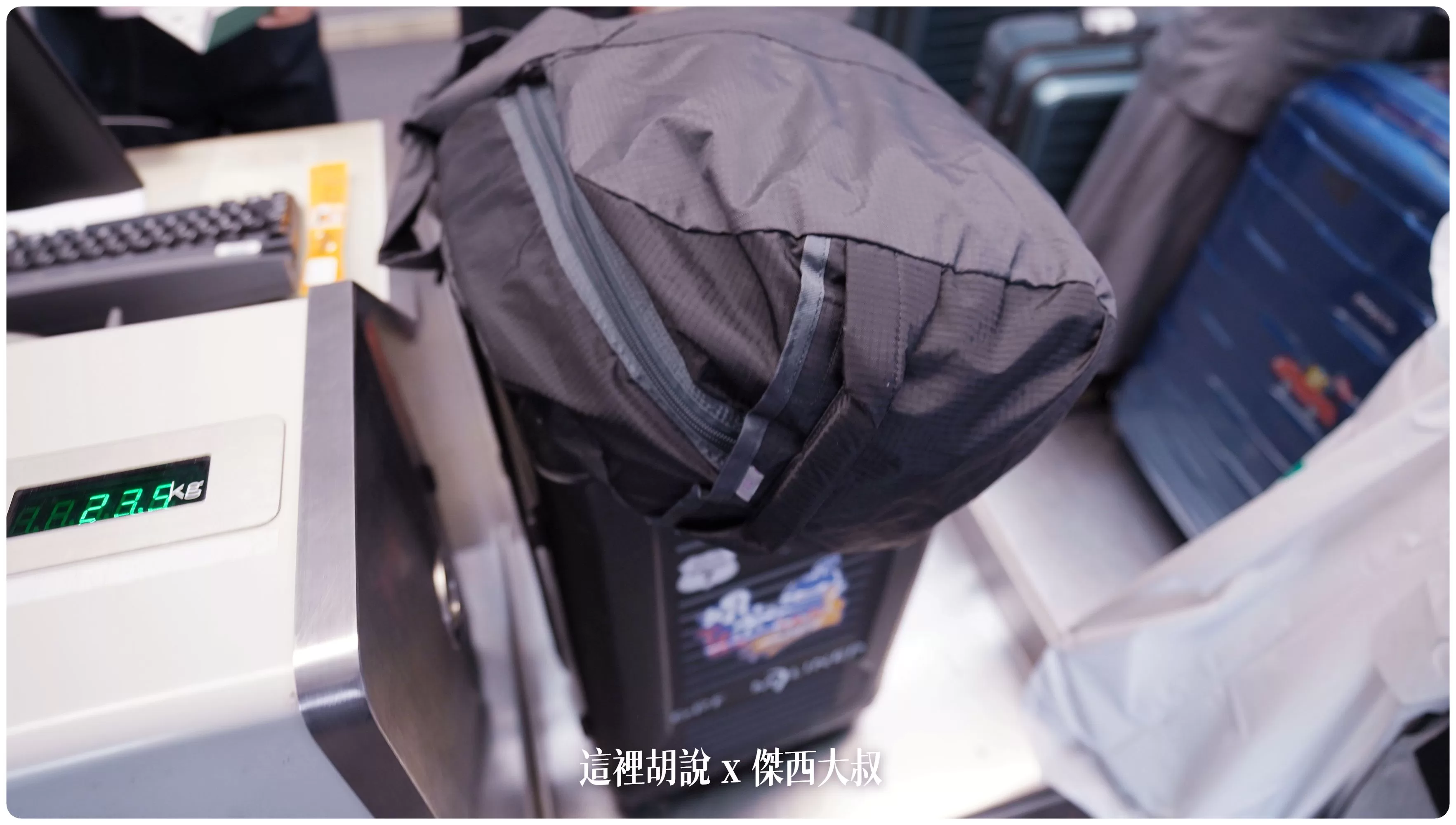 2023,2024,2025,AZPAC,checkin,京都車站,仙台車站,報到,手提行李測量框,托運,托運行李,新千歲機場,旅行箱,日本置物櫃,桃園機場,機場,橫濱車站,登機行李,置物櫃,羽田機場,胖胖箱,行李托運,行李準備,行李箱,託運行李,評價,運動箱 2023,2024,2025,AZPAC,checkin,京都車站,仙台車站,報到,手提行李測量框,托運,托運行李,新千歲機場,旅行箱,日本置物櫃,桃園機場,機場,橫濱車站,登機行李,置物櫃,羽田機場,胖胖箱,行李托運,行李準備,行李箱,託運行李,評價,運動箱
