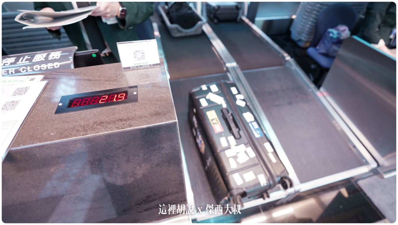 2023,2024,2025,AZPAC,checkin,京都車站,仙台車站,報到,手提行李測量框,托運,托運行李,新千歲機場,旅行箱,日本置物櫃,桃園機場,機場,橫濱車站,登機行李,置物櫃,羽田機場,胖胖箱,行李托運,行李準備,行李箱,託運行李,評價,運動箱 2023,2024,2025,AZPAC,checkin,京都車站,仙台車站,報到,手提行李測量框,托運,托運行李,新千歲機場,旅行箱,日本置物櫃,桃園機場,機場,橫濱車站,登機行李,置物櫃,羽田機場,胖胖箱,行李托運,行李準備,行李箱,託運行李,評價,運動箱
