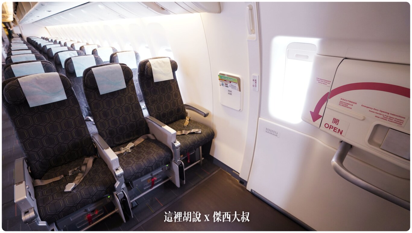 2023,777,777-300ER,77M,77W,BR,EVA,star alliance,傑西飛行記錄,座位,座位推薦,星空聯盟,經濟艙,經濟艙飛行記錄,長榮機隊,長榮航空,飛機座位,飛機餐 2023,777,777-300ER,77M,77W,BR,EVA,star alliance,傑西飛行記錄,座位,座位推薦,星空聯盟,經濟艙,經濟艙飛行記錄,長榮機隊,長榮航空,飛機座位,飛機餐