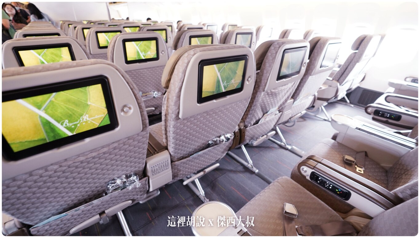 BUSINESS CLASS,CLASS C,Google News,IFE,娛樂系統,客艙座位相關文章,座位舒適度,控制盒,育樂系統,腳部空間,舒適度,航空公司,航空公司座椅,視訊盒,電源盒,飛機座位,飛機座椅 BUSINESS CLASS,CLASS C,Google News,IFE,娛樂系統,客艙座位相關文章,座位舒適度,控制盒,育樂系統,腳部空間,舒適度,航空公司,航空公司座椅,視訊盒,電源盒,飛機座位,飛機座椅