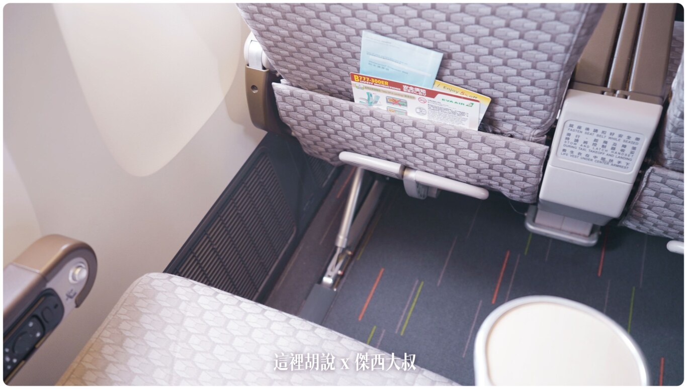 BUSINESS CLASS,CLASS C,Google News,IFE,娛樂系統,客艙座位相關文章,座位舒適度,控制盒,育樂系統,腳部空間,舒適度,航空公司,航空公司座椅,視訊盒,電源盒,飛機座位,飛機座椅 BUSINESS CLASS,CLASS C,Google News,IFE,娛樂系統,客艙座位相關文章,座位舒適度,控制盒,育樂系統,腳部空間,舒適度,航空公司,航空公司座椅,視訊盒,電源盒,飛機座位,飛機座椅