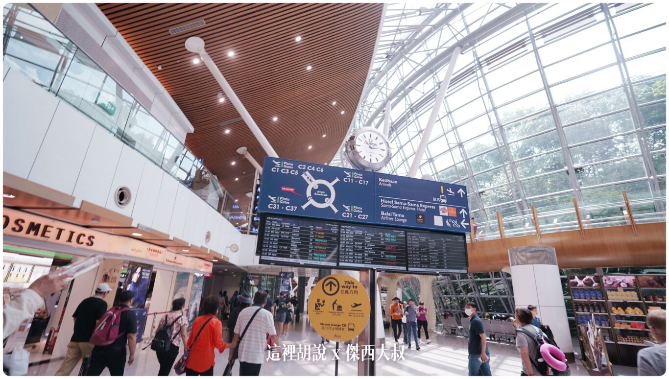 2023,24小時,24小時餐廳,KILA,KILA1,KLIA,KLIA1,KLIA2,KLIA2接駁車,KUL,亞洲航空,入境流程,出境流程,匯兌,吉隆坡國際機場,吉隆坡機場,抵達馬來西亞,接駁車,換錢,機場快線,機場系列文章,第一航廈,第二航廈,美食街,轉機,餐廳,馬來西亞,馬來西亞國際機場,馬來西亞航空,馬印航空,麥當勞,鼎泰豐 2023,24小時,24小時餐廳,KILA,KILA1,KLIA,KLIA1,KLIA2,KLIA2接駁車,KUL,亞洲航空,入境流程,出境流程,匯兌,吉隆坡國際機場,吉隆坡機場,抵達馬來西亞,接駁車,換錢,機場快線,機場系列文章,第一航廈,第二航廈,美食街,轉機,餐廳,馬來西亞,馬來西亞國際機場,馬來西亞航空,馬印航空,麥當勞,鼎泰豐