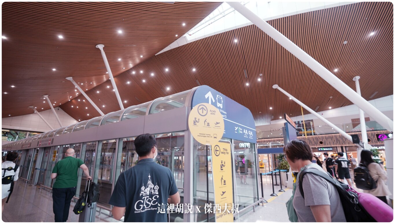 2023,24小時,24小時餐廳,KILA,KILA1,KLIA,KLIA1,KLIA2,KLIA2接駁車,KUL,亞洲航空,入境流程,出境流程,匯兌,吉隆坡國際機場,吉隆坡機場,抵達馬來西亞,接駁車,換錢,機場快線,機場系列文章,第一航廈,第二航廈,美食街,轉機,餐廳,馬來西亞,馬來西亞國際機場,馬來西亞航空,馬印航空,麥當勞,鼎泰豐 2023,24小時,24小時餐廳,KILA,KILA1,KLIA,KLIA1,KLIA2,KLIA2接駁車,KUL,亞洲航空,入境流程,出境流程,匯兌,吉隆坡國際機場,吉隆坡機場,抵達馬來西亞,接駁車,換錢,機場快線,機場系列文章,第一航廈,第二航廈,美食街,轉機,餐廳,馬來西亞,馬來西亞國際機場,馬來西亞航空,馬印航空,麥當勞,鼎泰豐