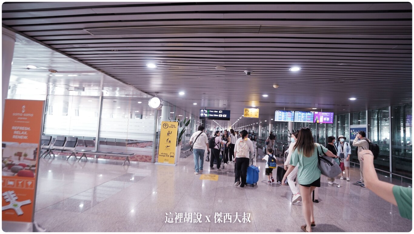 2023,24小時,24小時餐廳,KILA,KILA1,KLIA,KLIA1,KLIA2,KLIA2接駁車,KUL,亞洲航空,入境流程,出境流程,匯兌,吉隆坡國際機場,吉隆坡機場,抵達馬來西亞,接駁車,換錢,機場快線,機場系列文章,第一航廈,第二航廈,美食街,轉機,餐廳,馬來西亞,馬來西亞國際機場,馬來西亞航空,馬印航空,麥當勞,鼎泰豐 2023,24小時,24小時餐廳,KILA,KILA1,KLIA,KLIA1,KLIA2,KLIA2接駁車,KUL,亞洲航空,入境流程,出境流程,匯兌,吉隆坡國際機場,吉隆坡機場,抵達馬來西亞,接駁車,換錢,機場快線,機場系列文章,第一航廈,第二航廈,美食街,轉機,餐廳,馬來西亞,馬來西亞國際機場,馬來西亞航空,馬印航空,麥當勞,鼎泰豐