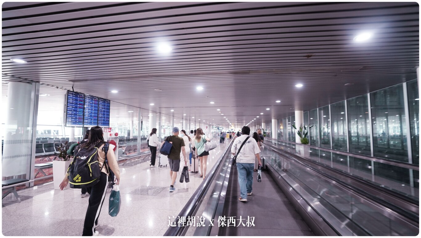 2023,24小時,24小時餐廳,KILA,KILA1,KLIA,KLIA1,KLIA2,KLIA2接駁車,KUL,亞洲航空,入境流程,出境流程,匯兌,吉隆坡國際機場,吉隆坡機場,抵達馬來西亞,接駁車,換錢,機場快線,機場系列文章,第一航廈,第二航廈,美食街,轉機,餐廳,馬來西亞,馬來西亞國際機場,馬來西亞航空,馬印航空,麥當勞,鼎泰豐 2023,24小時,24小時餐廳,KILA,KILA1,KLIA,KLIA1,KLIA2,KLIA2接駁車,KUL,亞洲航空,入境流程,出境流程,匯兌,吉隆坡國際機場,吉隆坡機場,抵達馬來西亞,接駁車,換錢,機場快線,機場系列文章,第一航廈,第二航廈,美食街,轉機,餐廳,馬來西亞,馬來西亞國際機場,馬來西亞航空,馬印航空,麥當勞,鼎泰豐
