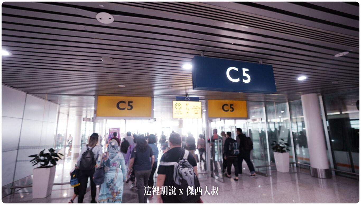 2023,24小時,24小時餐廳,KILA,KILA1,KLIA,KLIA1,KLIA2,KLIA2接駁車,KUL,亞洲航空,入境流程,出境流程,匯兌,吉隆坡國際機場,吉隆坡機場,抵達馬來西亞,接駁車,換錢,機場快線,機場系列文章,第一航廈,第二航廈,美食街,轉機,餐廳,馬來西亞,馬來西亞國際機場,馬來西亞航空,馬印航空,麥當勞,鼎泰豐 2023,24小時,24小時餐廳,KILA,KILA1,KLIA,KLIA1,KLIA2,KLIA2接駁車,KUL,亞洲航空,入境流程,出境流程,匯兌,吉隆坡國際機場,吉隆坡機場,抵達馬來西亞,接駁車,換錢,機場快線,機場系列文章,第一航廈,第二航廈,美食街,轉機,餐廳,馬來西亞,馬來西亞國際機場,馬來西亞航空,馬印航空,麥當勞,鼎泰豐