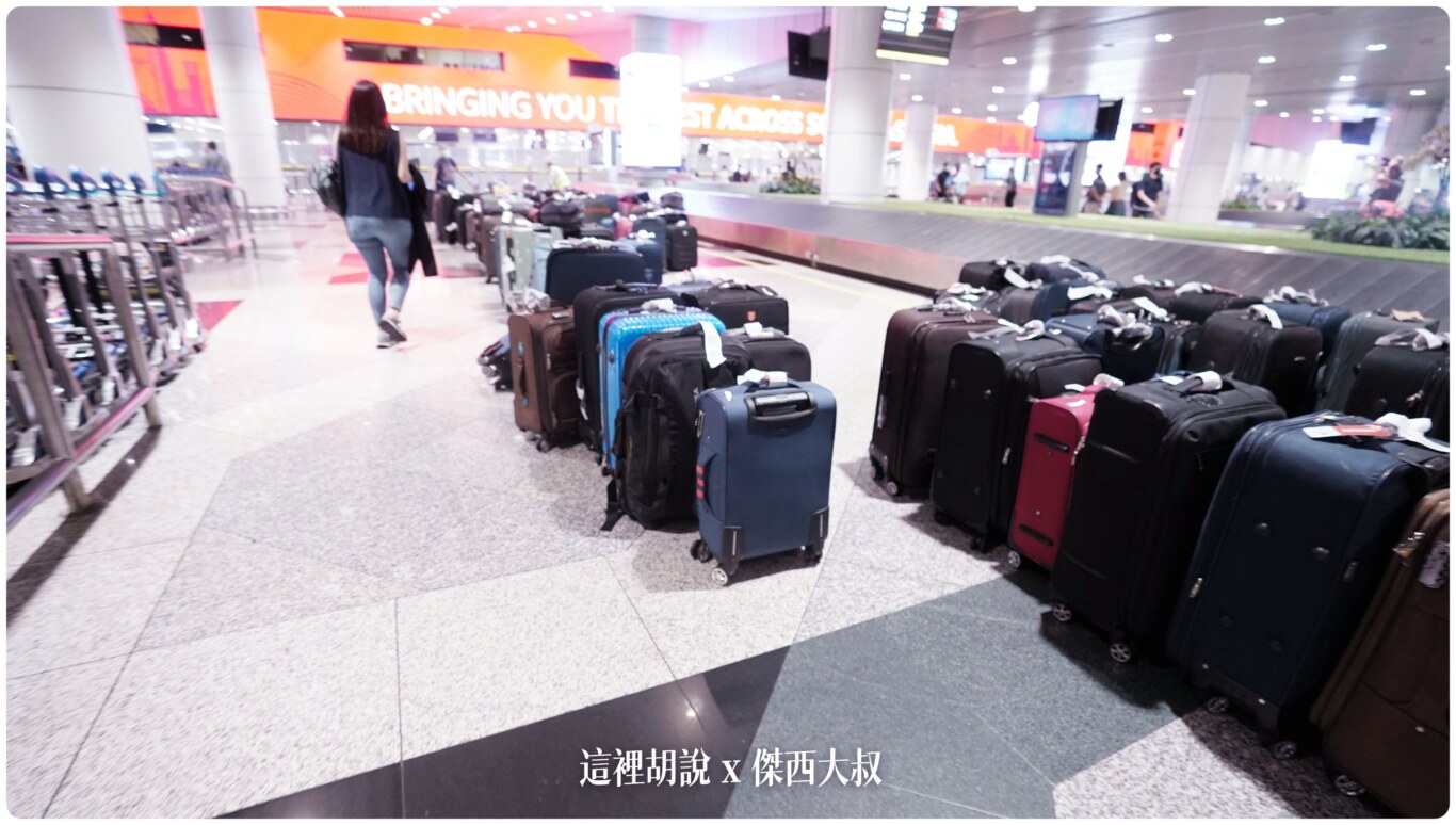 2023,24小時,24小時餐廳,KILA,KILA1,KLIA,KLIA1,KLIA2,KLIA2接駁車,KUL,亞洲航空,入境流程,出境流程,匯兌,吉隆坡國際機場,吉隆坡機場,抵達馬來西亞,接駁車,換錢,機場快線,機場系列文章,第一航廈,第二航廈,美食街,轉機,餐廳,馬來西亞,馬來西亞國際機場,馬來西亞航空,馬印航空,麥當勞,鼎泰豐 2023,24小時,24小時餐廳,KILA,KILA1,KLIA,KLIA1,KLIA2,KLIA2接駁車,KUL,亞洲航空,入境流程,出境流程,匯兌,吉隆坡國際機場,吉隆坡機場,抵達馬來西亞,接駁車,換錢,機場快線,機場系列文章,第一航廈,第二航廈,美食街,轉機,餐廳,馬來西亞,馬來西亞國際機場,馬來西亞航空,馬印航空,麥當勞,鼎泰豐
