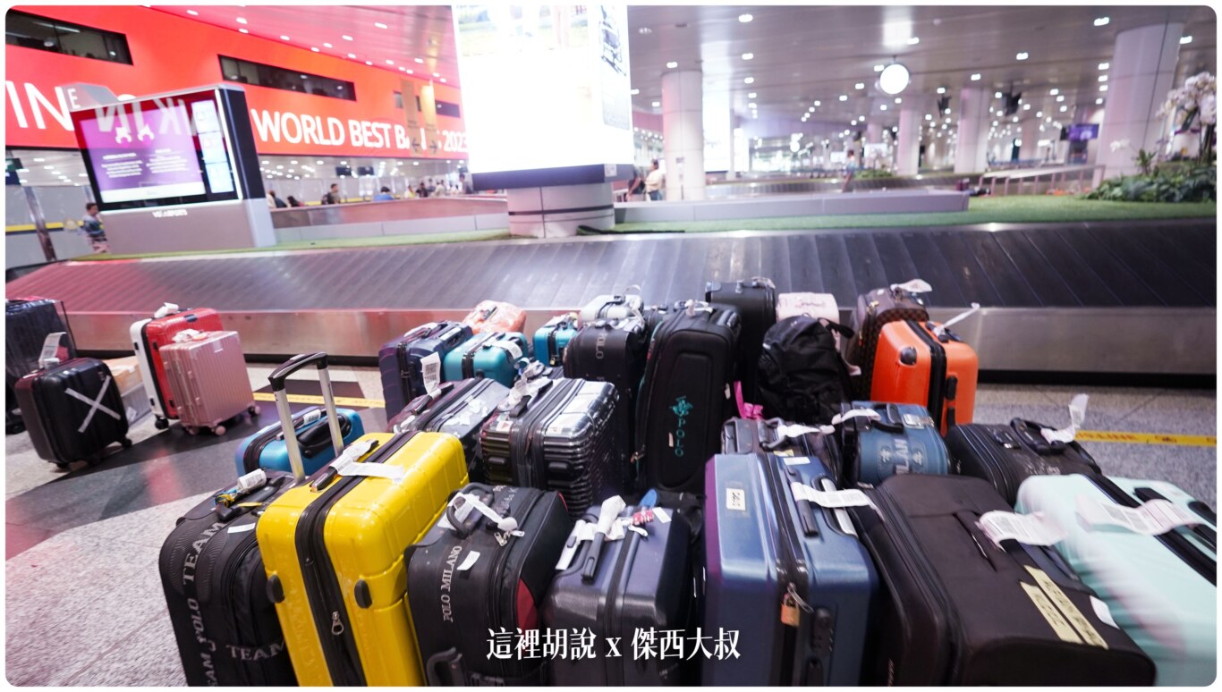 2023,24小時,24小時餐廳,KILA,KILA1,KLIA,KLIA1,KLIA2,KLIA2接駁車,KUL,亞洲航空,入境流程,出境流程,匯兌,吉隆坡國際機場,吉隆坡機場,抵達馬來西亞,接駁車,換錢,機場快線,機場系列文章,第一航廈,第二航廈,美食街,轉機,餐廳,馬來西亞,馬來西亞國際機場,馬來西亞航空,馬印航空,麥當勞,鼎泰豐 2023,24小時,24小時餐廳,KILA,KILA1,KLIA,KLIA1,KLIA2,KLIA2接駁車,KUL,亞洲航空,入境流程,出境流程,匯兌,吉隆坡國際機場,吉隆坡機場,抵達馬來西亞,接駁車,換錢,機場快線,機場系列文章,第一航廈,第二航廈,美食街,轉機,餐廳,馬來西亞,馬來西亞國際機場,馬來西亞航空,馬印航空,麥當勞,鼎泰豐