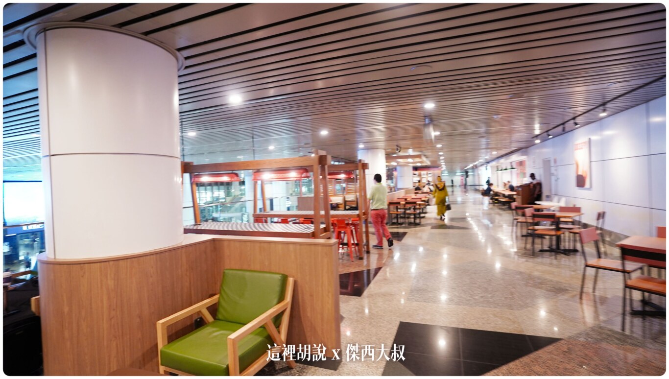 2023,24小時,24小時餐廳,KILA,KILA1,KLIA,KLIA1,KLIA2,KLIA2接駁車,KUL,亞洲航空,入境流程,出境流程,匯兌,吉隆坡國際機場,吉隆坡機場,抵達馬來西亞,接駁車,換錢,機場快線,機場系列文章,第一航廈,第二航廈,美食街,轉機,餐廳,馬來西亞,馬來西亞國際機場,馬來西亞航空,馬印航空,麥當勞,鼎泰豐 2023,24小時,24小時餐廳,KILA,KILA1,KLIA,KLIA1,KLIA2,KLIA2接駁車,KUL,亞洲航空,入境流程,出境流程,匯兌,吉隆坡國際機場,吉隆坡機場,抵達馬來西亞,接駁車,換錢,機場快線,機場系列文章,第一航廈,第二航廈,美食街,轉機,餐廳,馬來西亞,馬來西亞國際機場,馬來西亞航空,馬印航空,麥當勞,鼎泰豐