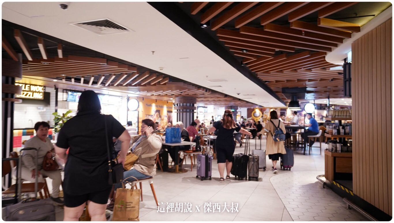 2023,24小時,24小時餐廳,KILA,KILA1,KLIA,KLIA1,KLIA2,KLIA2接駁車,KUL,亞洲航空,入境流程,出境流程,匯兌,吉隆坡國際機場,吉隆坡機場,抵達馬來西亞,接駁車,換錢,機場快線,機場系列文章,第一航廈,第二航廈,美食街,轉機,餐廳,馬來西亞,馬來西亞國際機場,馬來西亞航空,馬印航空,麥當勞,鼎泰豐 2023,24小時,24小時餐廳,KILA,KILA1,KLIA,KLIA1,KLIA2,KLIA2接駁車,KUL,亞洲航空,入境流程,出境流程,匯兌,吉隆坡國際機場,吉隆坡機場,抵達馬來西亞,接駁車,換錢,機場快線,機場系列文章,第一航廈,第二航廈,美食街,轉機,餐廳,馬來西亞,馬來西亞國際機場,馬來西亞航空,馬印航空,麥當勞,鼎泰豐