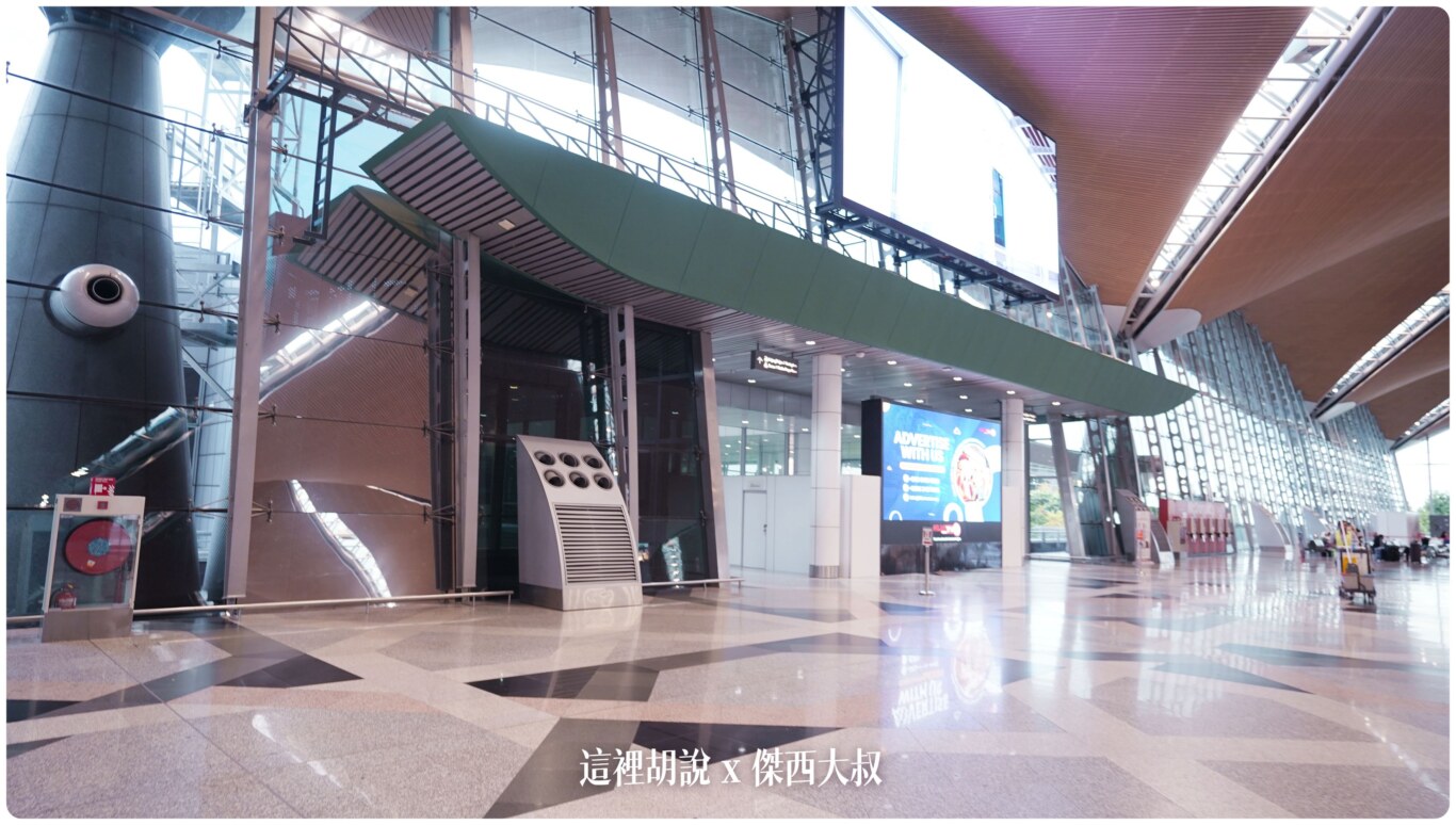 2023,24小時,24小時餐廳,KILA,KILA1,KLIA,KLIA1,KLIA2,KLIA2接駁車,KUL,亞洲航空,入境流程,出境流程,匯兌,吉隆坡國際機場,吉隆坡機場,抵達馬來西亞,接駁車,換錢,機場快線,機場系列文章,第一航廈,第二航廈,美食街,轉機,餐廳,馬來西亞,馬來西亞國際機場,馬來西亞航空,馬印航空,麥當勞,鼎泰豐 2023,24小時,24小時餐廳,KILA,KILA1,KLIA,KLIA1,KLIA2,KLIA2接駁車,KUL,亞洲航空,入境流程,出境流程,匯兌,吉隆坡國際機場,吉隆坡機場,抵達馬來西亞,接駁車,換錢,機場快線,機場系列文章,第一航廈,第二航廈,美食街,轉機,餐廳,馬來西亞,馬來西亞國際機場,馬來西亞航空,馬印航空,麥當勞,鼎泰豐