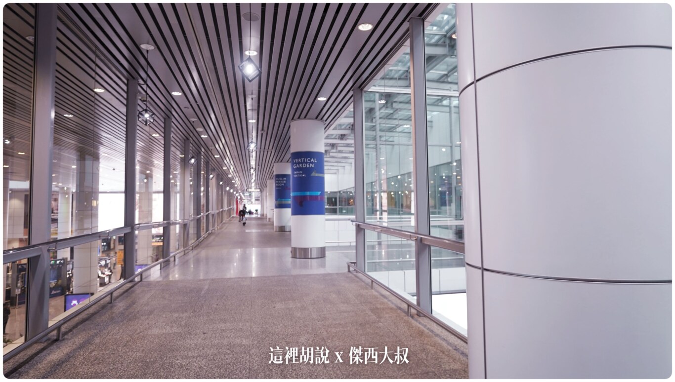 2023,24小時,24小時餐廳,KILA,KILA1,KLIA,KLIA1,KLIA2,KLIA2接駁車,KUL,亞洲航空,入境流程,出境流程,匯兌,吉隆坡國際機場,吉隆坡機場,抵達馬來西亞,接駁車,換錢,機場快線,機場系列文章,第一航廈,第二航廈,美食街,轉機,餐廳,馬來西亞,馬來西亞國際機場,馬來西亞航空,馬印航空,麥當勞,鼎泰豐 2023,24小時,24小時餐廳,KILA,KILA1,KLIA,KLIA1,KLIA2,KLIA2接駁車,KUL,亞洲航空,入境流程,出境流程,匯兌,吉隆坡國際機場,吉隆坡機場,抵達馬來西亞,接駁車,換錢,機場快線,機場系列文章,第一航廈,第二航廈,美食街,轉機,餐廳,馬來西亞,馬來西亞國際機場,馬來西亞航空,馬印航空,麥當勞,鼎泰豐