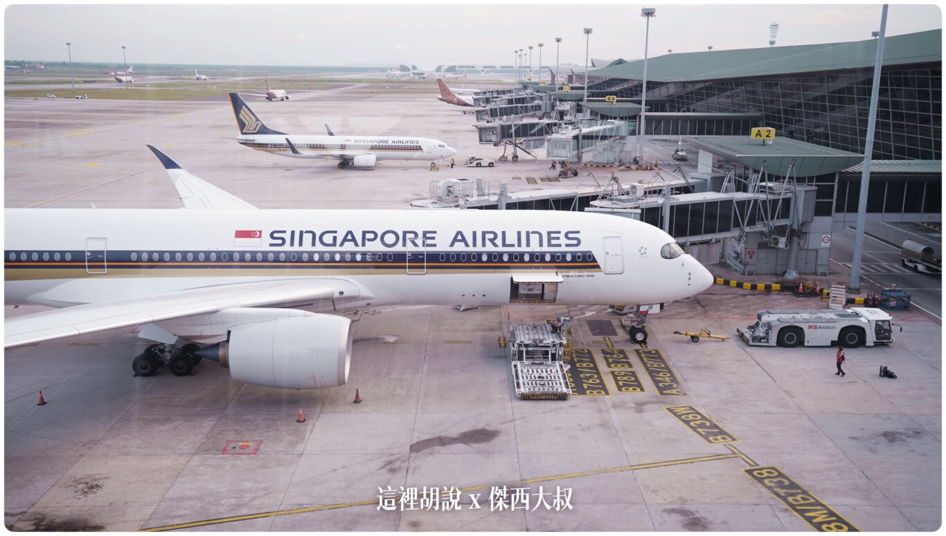 2023,24小時,24小時餐廳,KILA,KILA1,KLIA,KLIA1,KLIA2,KLIA2接駁車,KUL,亞洲航空,入境流程,出境流程,匯兌,吉隆坡國際機場,吉隆坡機場,抵達馬來西亞,接駁車,換錢,機場快線,機場系列文章,第一航廈,第二航廈,美食街,轉機,餐廳,馬來西亞,馬來西亞國際機場,馬來西亞航空,馬印航空,麥當勞,鼎泰豐 2023,24小時,24小時餐廳,KILA,KILA1,KLIA,KLIA1,KLIA2,KLIA2接駁車,KUL,亞洲航空,入境流程,出境流程,匯兌,吉隆坡國際機場,吉隆坡機場,抵達馬來西亞,接駁車,換錢,機場快線,機場系列文章,第一航廈,第二航廈,美食街,轉機,餐廳,馬來西亞,馬來西亞國際機場,馬來西亞航空,馬印航空,麥當勞,鼎泰豐