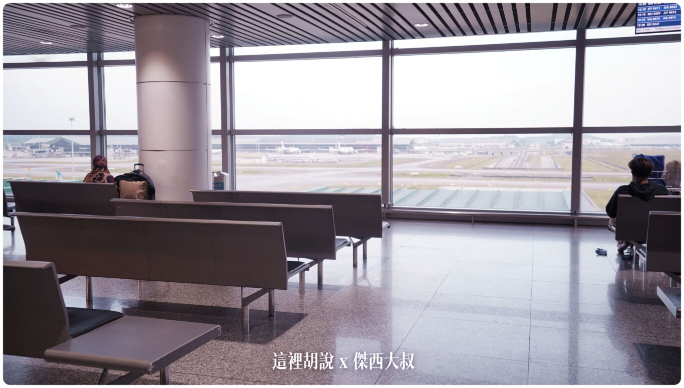 2023,24小時,24小時餐廳,KILA,KILA1,KLIA,KLIA1,KLIA2,KLIA2接駁車,KUL,亞洲航空,入境流程,出境流程,匯兌,吉隆坡國際機場,吉隆坡機場,抵達馬來西亞,接駁車,換錢,機場快線,機場系列文章,第一航廈,第二航廈,美食街,轉機,餐廳,馬來西亞,馬來西亞國際機場,馬來西亞航空,馬印航空,麥當勞,鼎泰豐 2023,24小時,24小時餐廳,KILA,KILA1,KLIA,KLIA1,KLIA2,KLIA2接駁車,KUL,亞洲航空,入境流程,出境流程,匯兌,吉隆坡國際機場,吉隆坡機場,抵達馬來西亞,接駁車,換錢,機場快線,機場系列文章,第一航廈,第二航廈,美食街,轉機,餐廳,馬來西亞,馬來西亞國際機場,馬來西亞航空,馬印航空,麥當勞,鼎泰豐