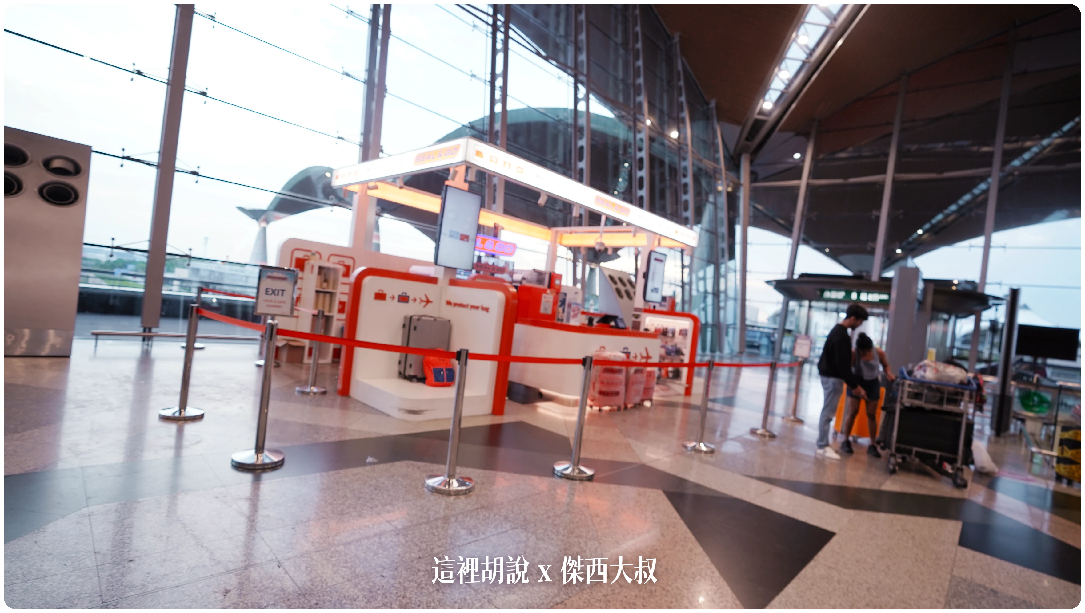 2023,24小時,24小時餐廳,KILA,KILA1,KLIA,KLIA1,KLIA2,KLIA2接駁車,KUL,亞洲航空,入境流程,出境流程,匯兌,吉隆坡國際機場,吉隆坡機場,抵達馬來西亞,接駁車,換錢,機場快線,機場系列文章,第一航廈,第二航廈,美食街,轉機,餐廳,馬來西亞,馬來西亞國際機場,馬來西亞航空,馬印航空,麥當勞,鼎泰豐 2023,24小時,24小時餐廳,KILA,KILA1,KLIA,KLIA1,KLIA2,KLIA2接駁車,KUL,亞洲航空,入境流程,出境流程,匯兌,吉隆坡國際機場,吉隆坡機場,抵達馬來西亞,接駁車,換錢,機場快線,機場系列文章,第一航廈,第二航廈,美食街,轉機,餐廳,馬來西亞,馬來西亞國際機場,馬來西亞航空,馬印航空,麥當勞,鼎泰豐